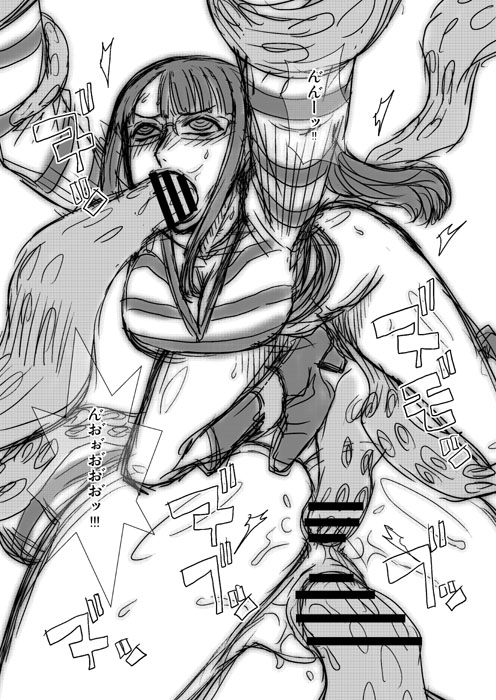 Copy su. page 7 full