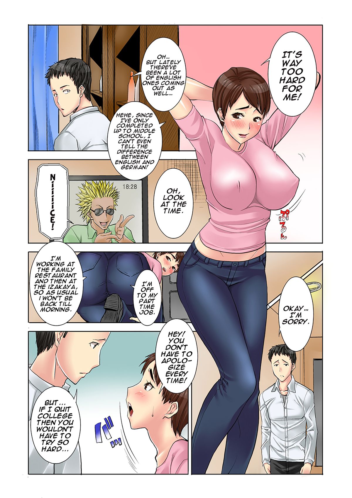 MDM Mother Dust Memories Vol. 1 - Kikkake page 3 full