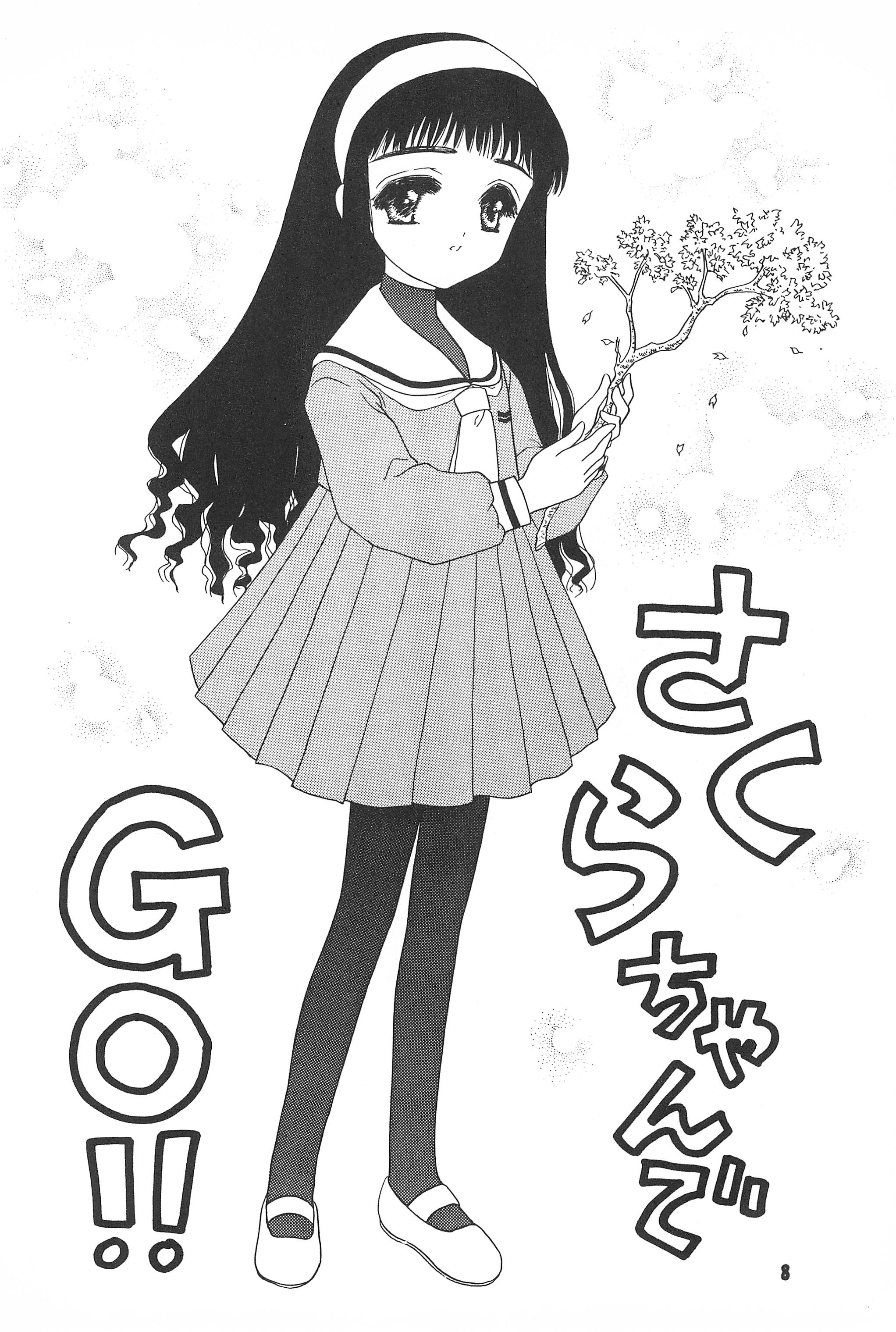 Akatsuki Teikoku 2 page 10 full