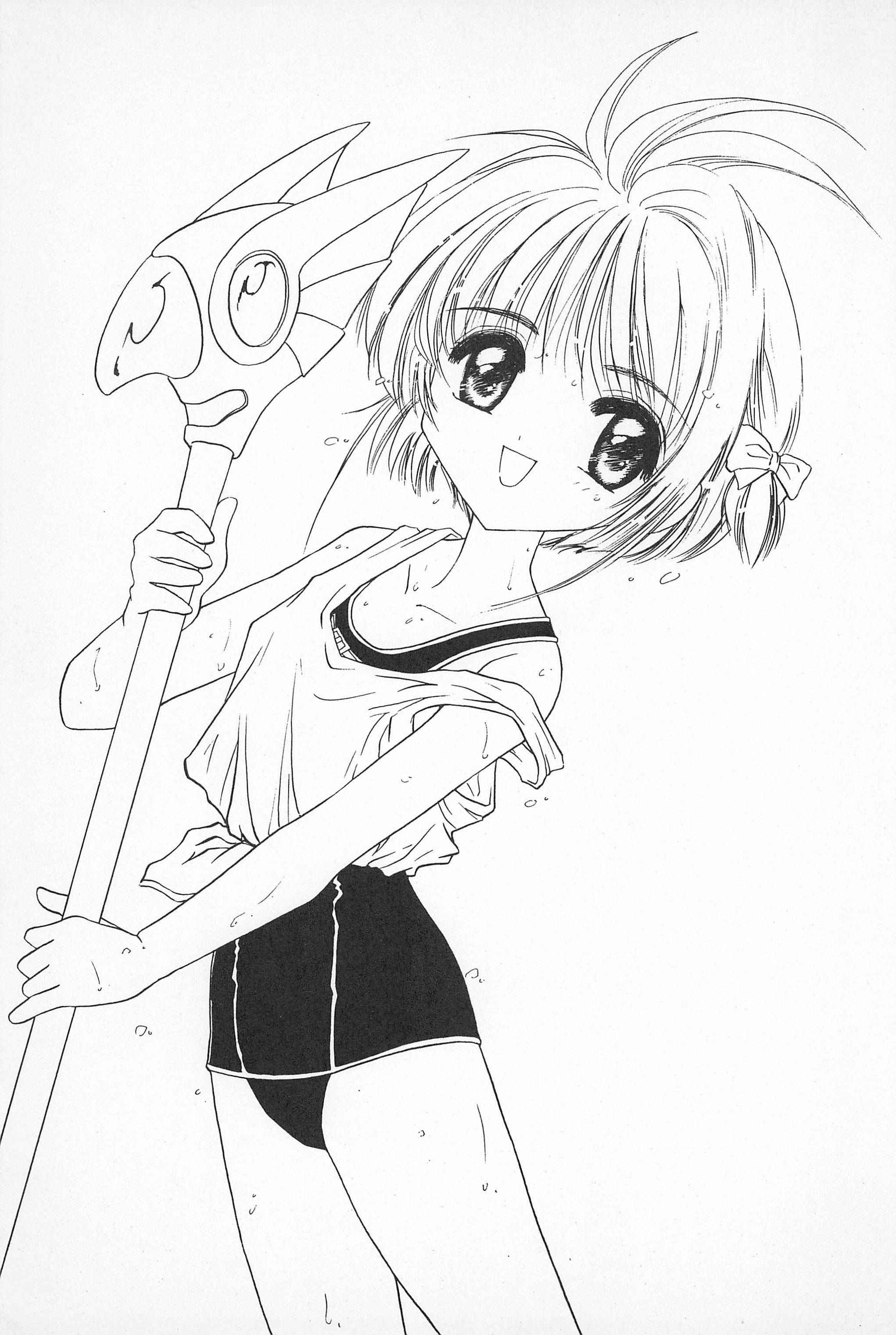 Akatsuki Teikoku 2 page 3 full