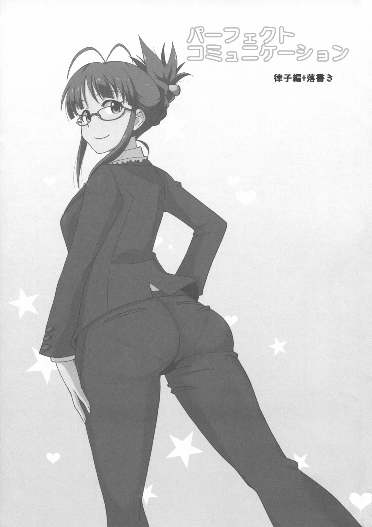 Perfect communication page 3 full