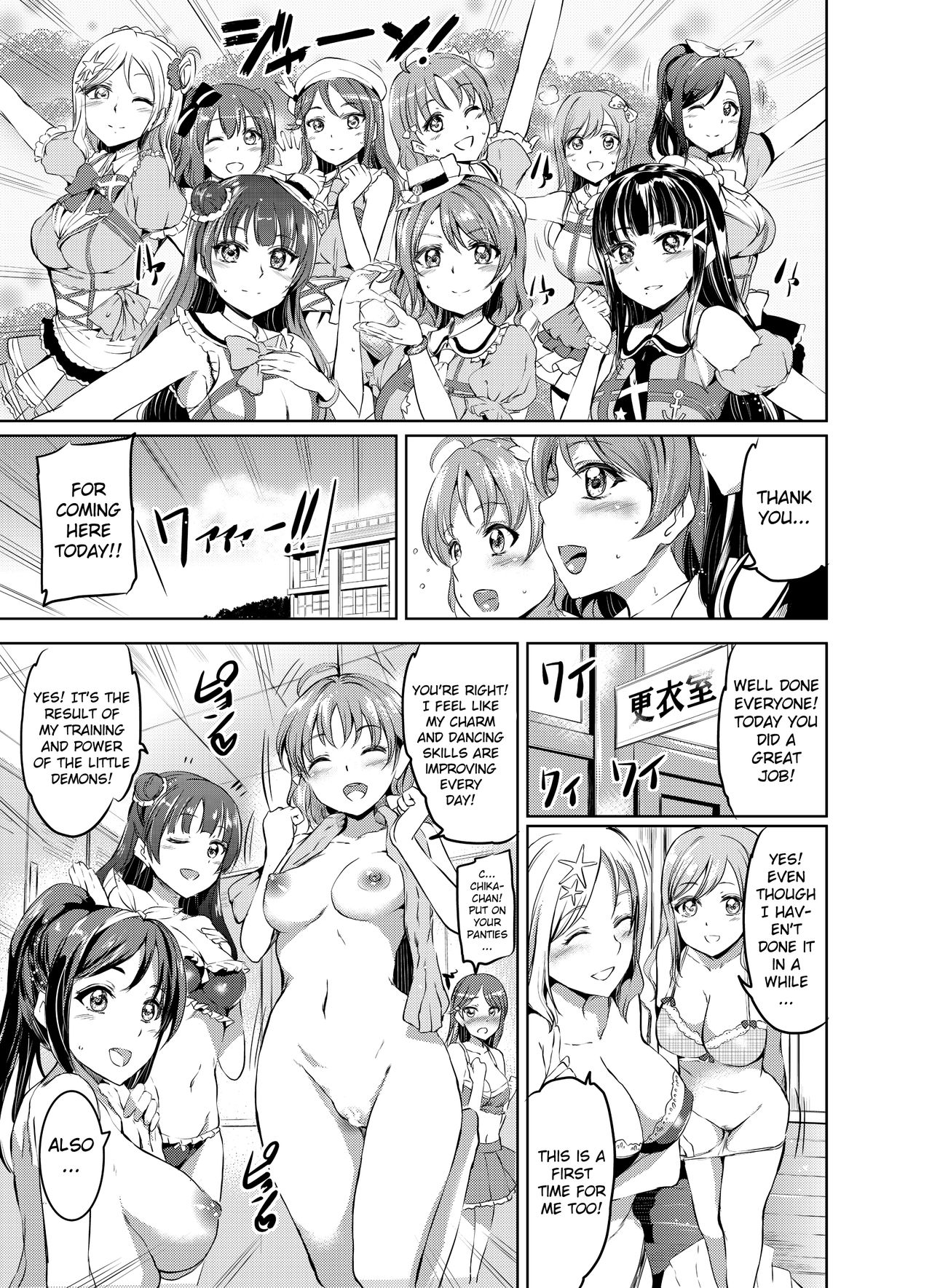 Maid Live Sunshine! DIAmond Service page 4 full