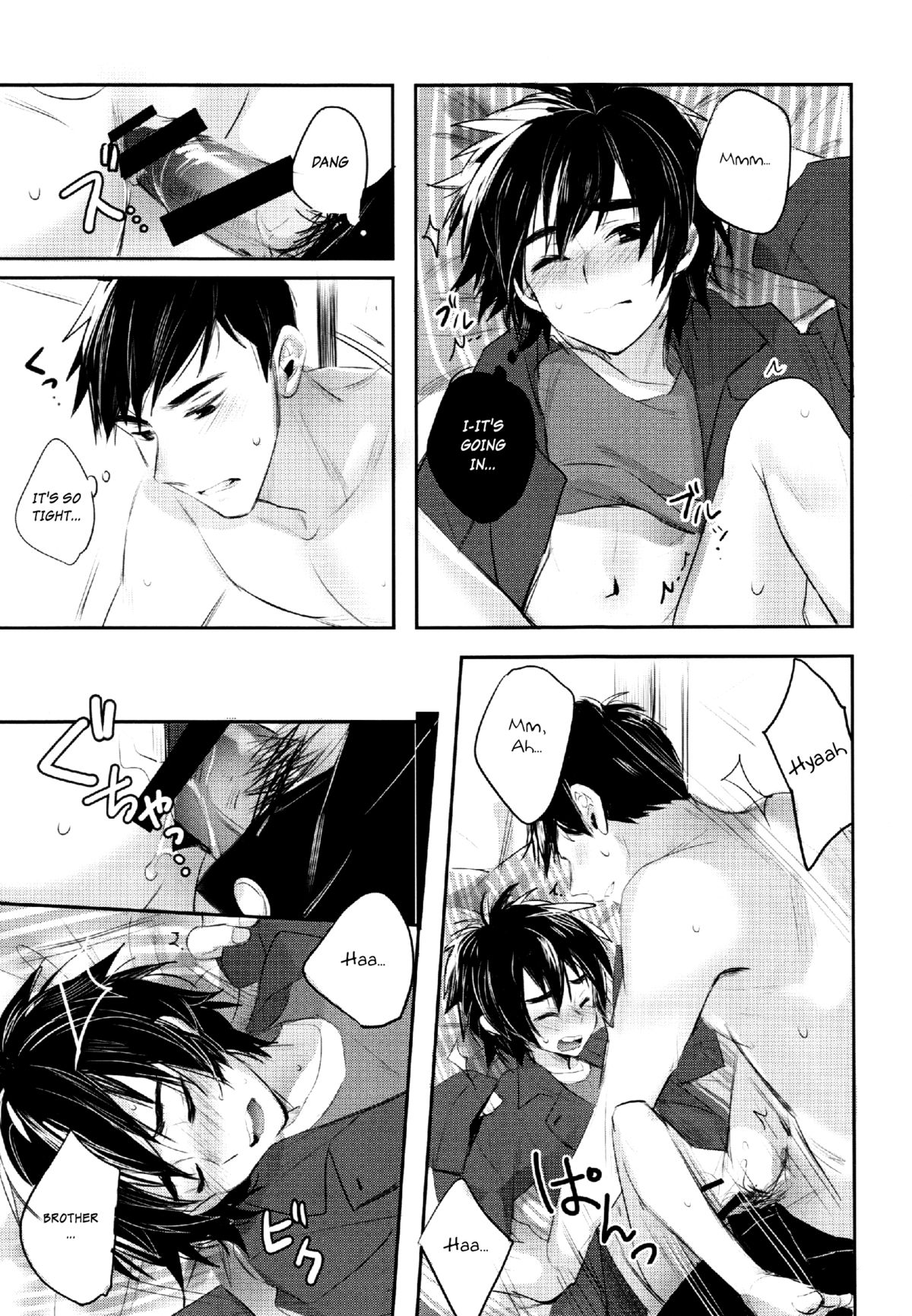 Boku yatte ii desuka? page 10 full