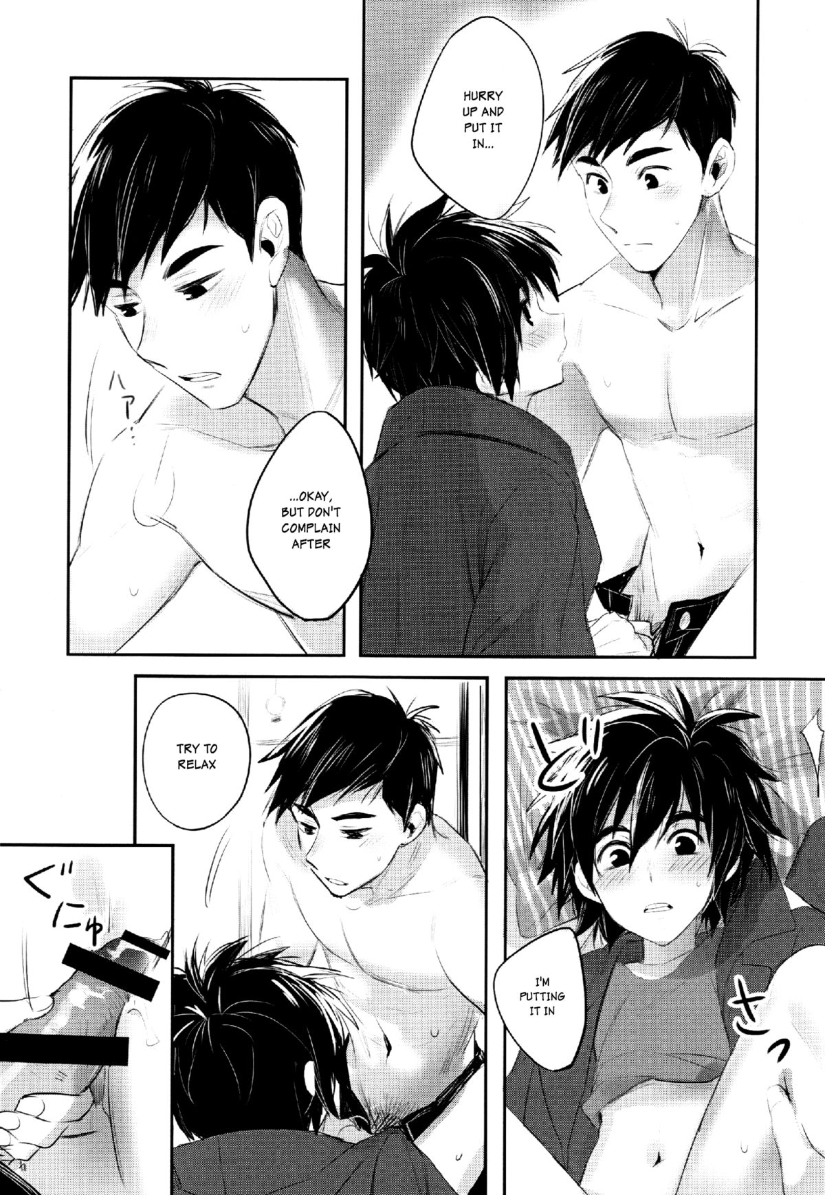 Boku yatte ii desuka? page 9 full