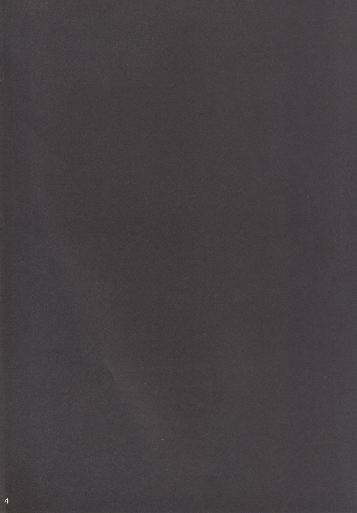 Ninkatsu Taimanin Sakura Oboro no Juujun Pet no Hanashi page 3 full