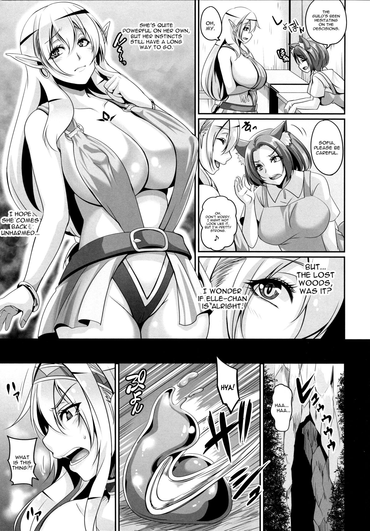 Inran Elf Musume to Slime page 6 full