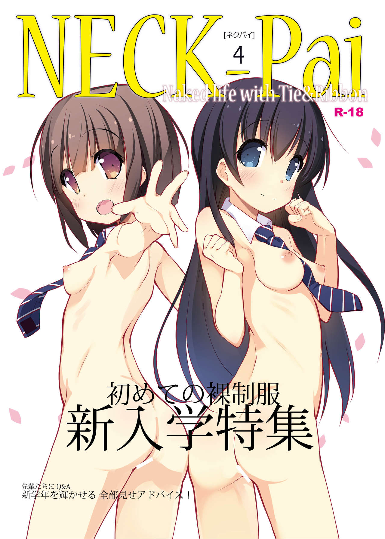 NECK-Pai 2016-04 page 1 full