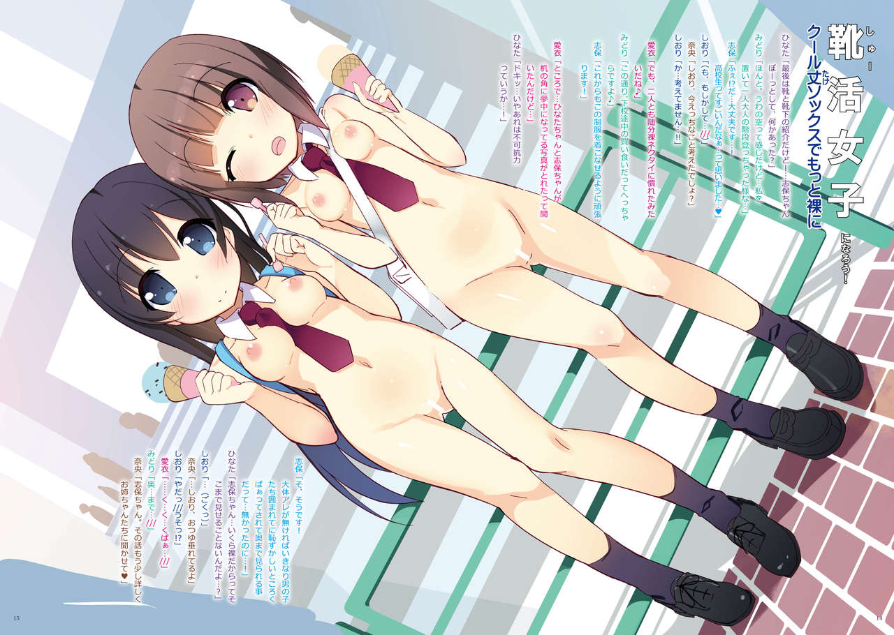 NECK-Pai 2016-04 page 8 full