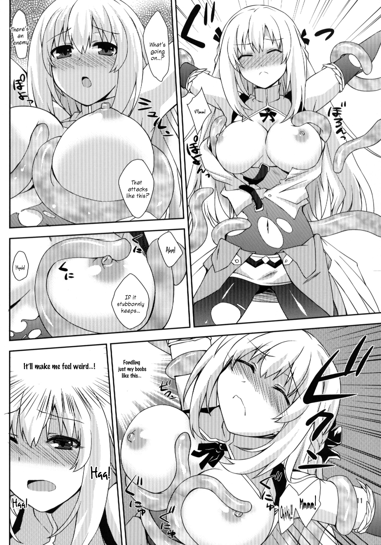 Choujigen Megamix! - MEGAMISAMA TO SEX page 10 full