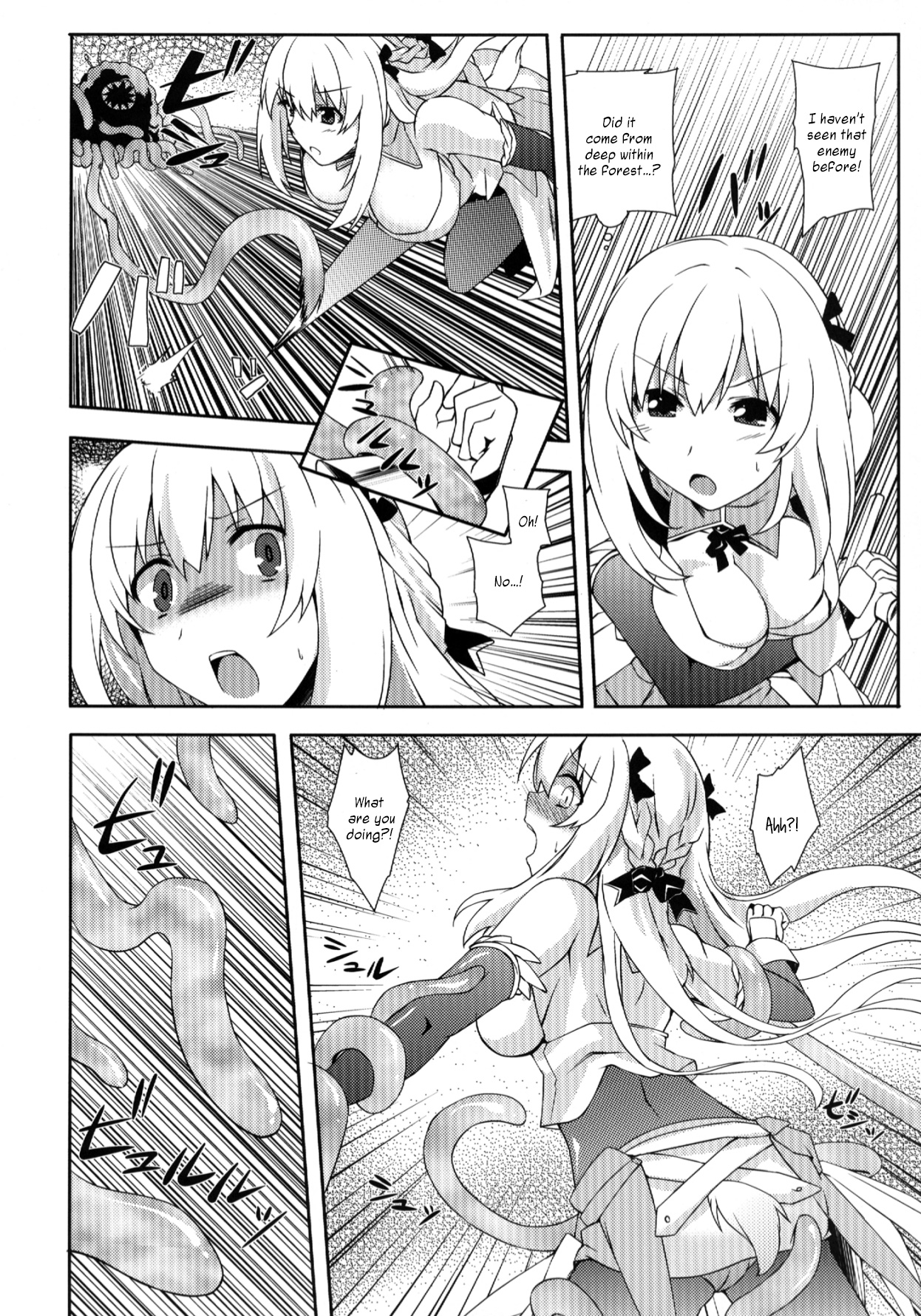 Choujigen Megamix! - MEGAMISAMA TO SEX page 9 full