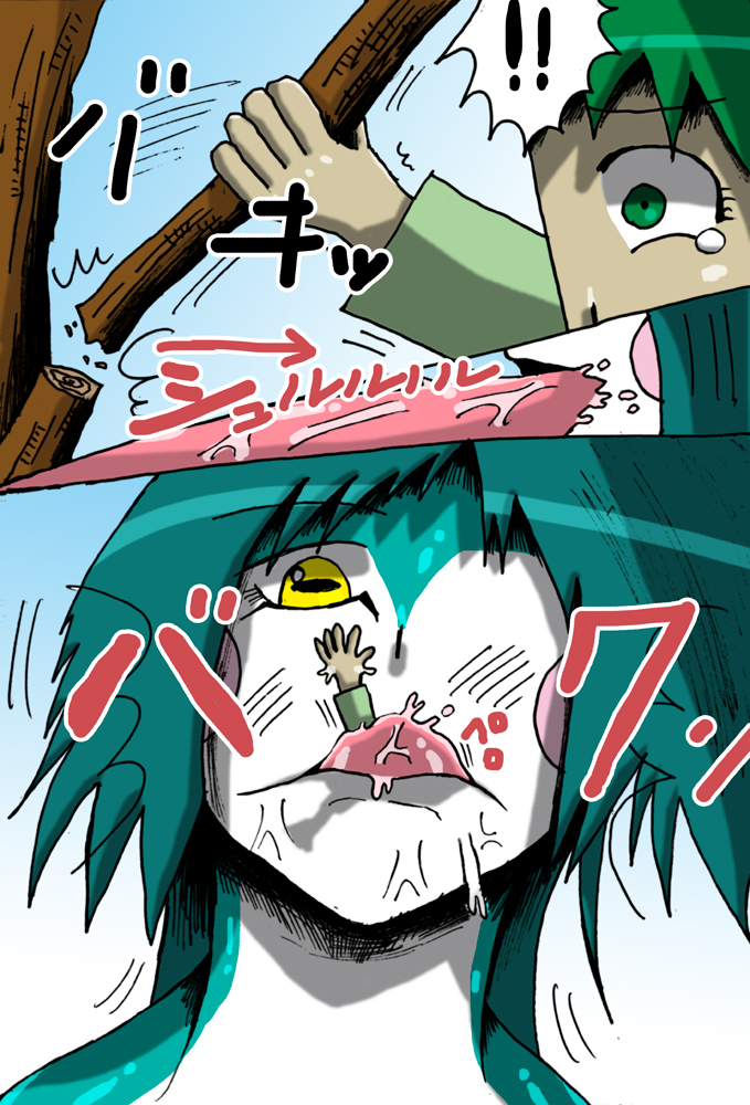 【nia】 oshioki page 2 full