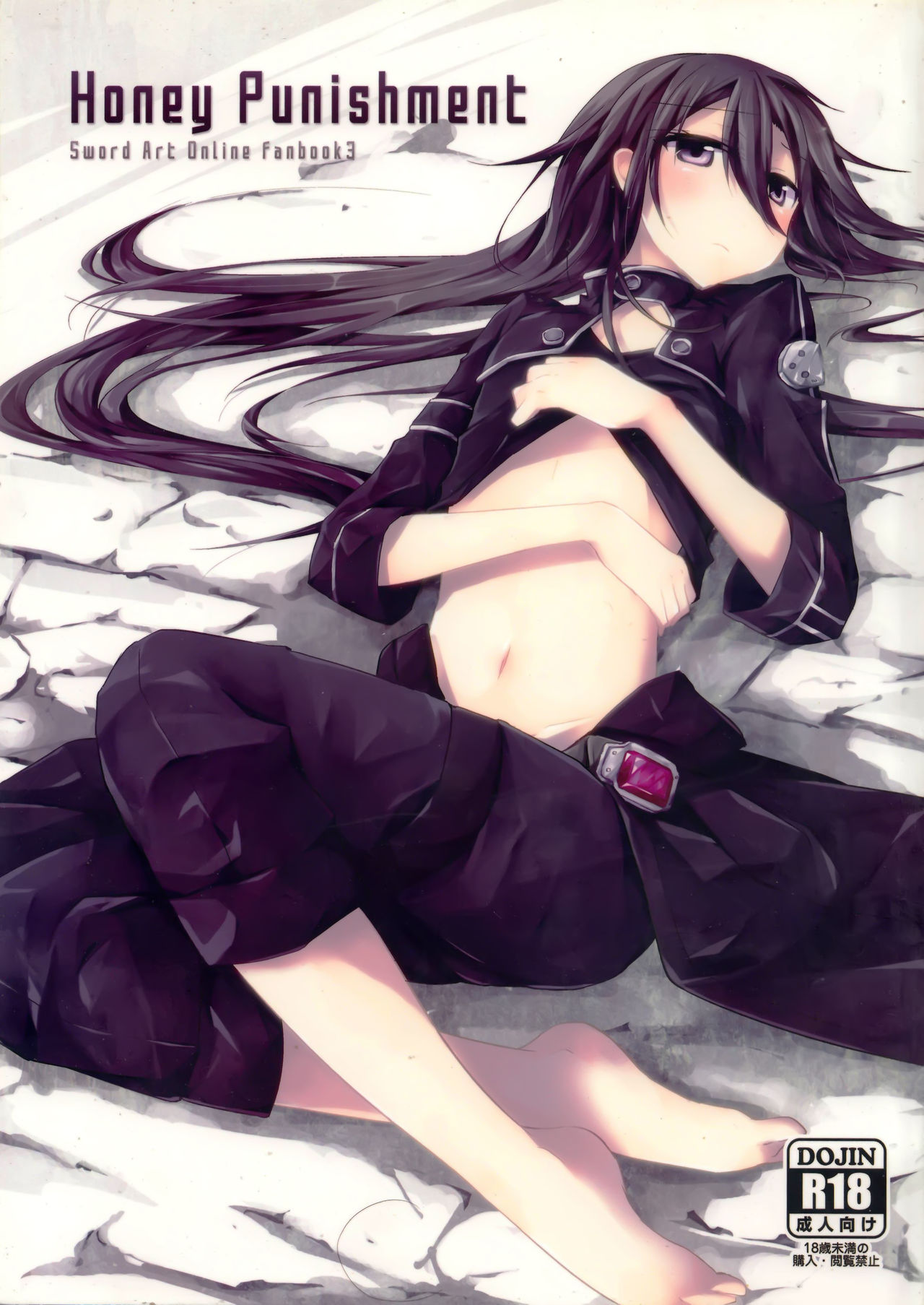 Honey Punishment page 1 full