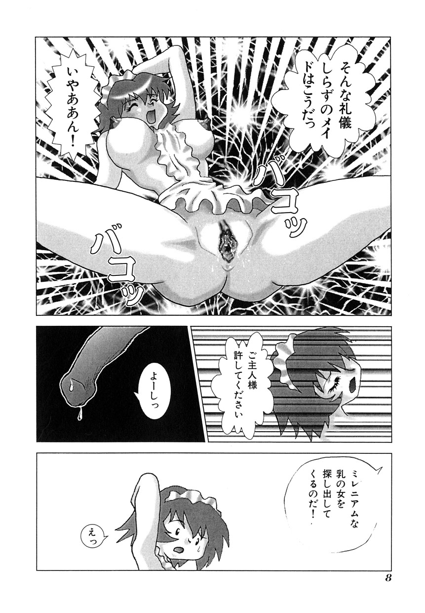 Millennium New page 8 full