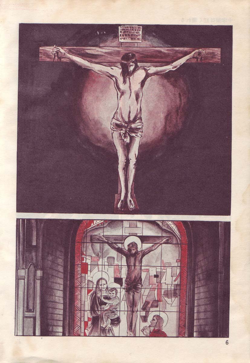 Seijuu Gakuen Injuu Hen page 10 full