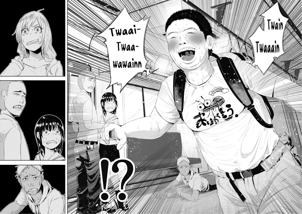 Uso mo Tsukanai Junsui na Sonzai | An Unlying, Genuine Existence page 4 full