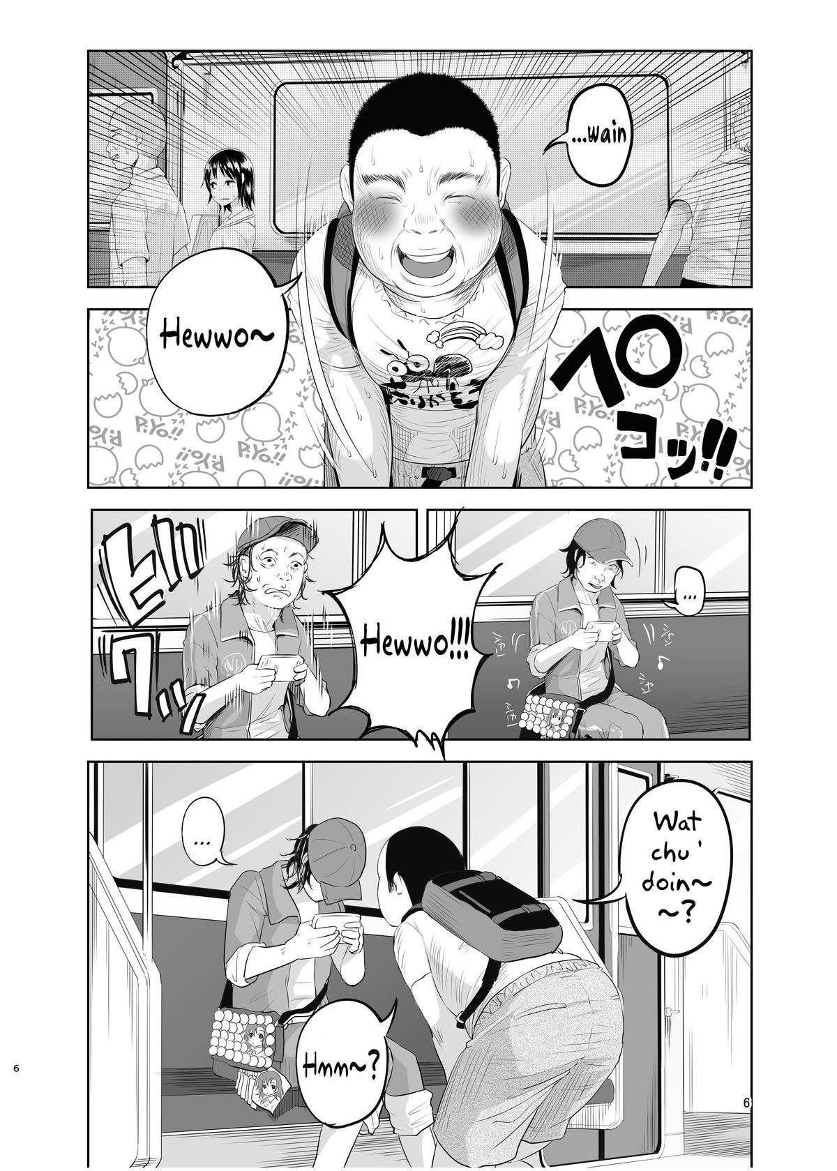 Uso mo Tsukanai Junsui na Sonzai | An Unlying, Genuine Existence page 5 full