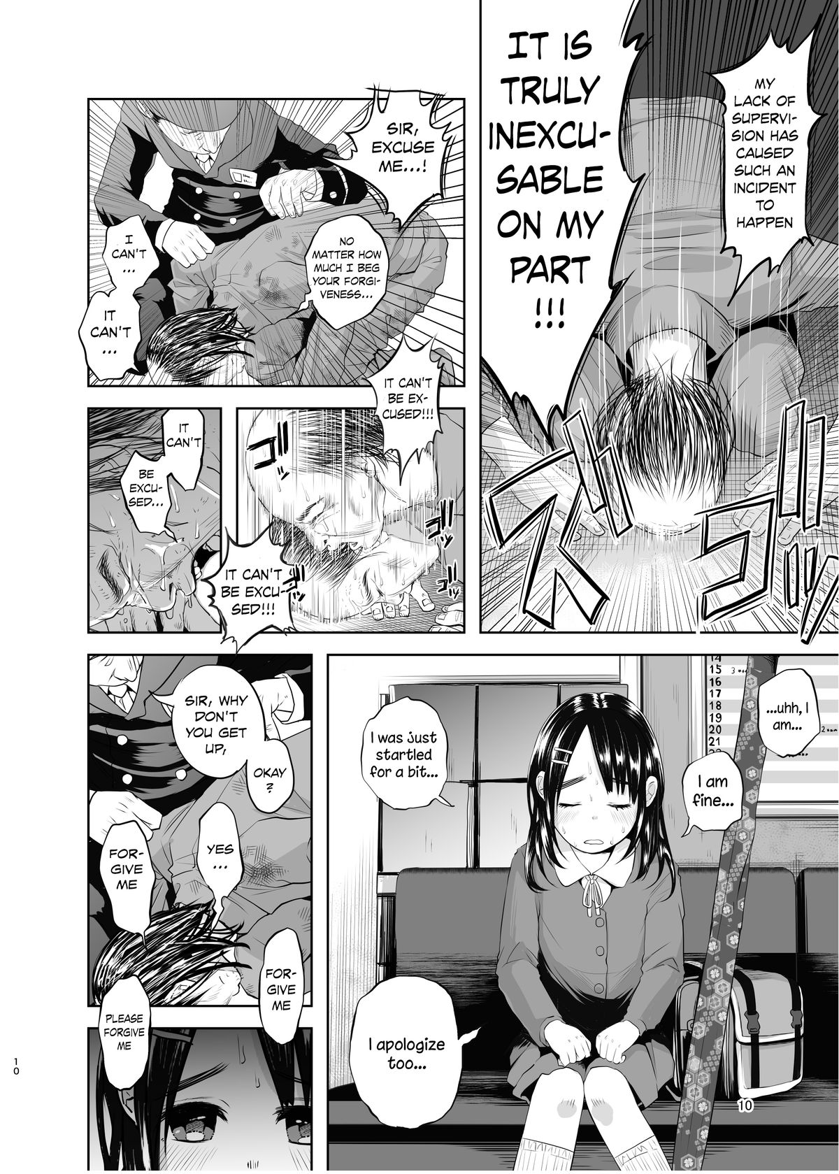 Uso mo Tsukanai Junsui na Sonzai | An Unlying, Genuine Existence page 9 full