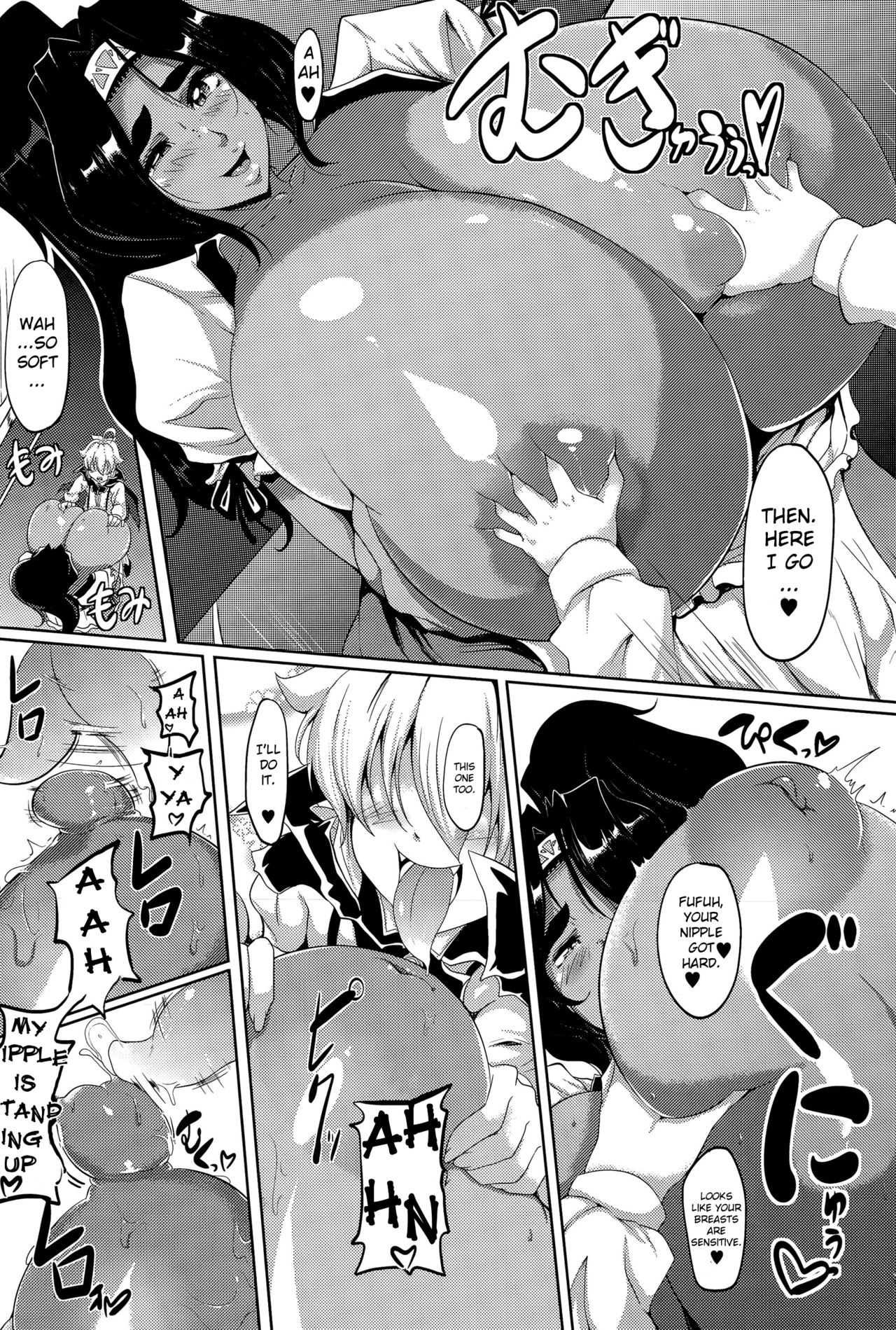 Yoiyami Tobari no Titsvania -Titsvania the Duskveil- page 7 full