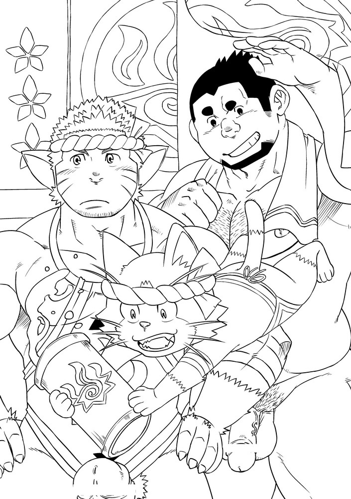 Honjitsu no Special Drink page 2 full