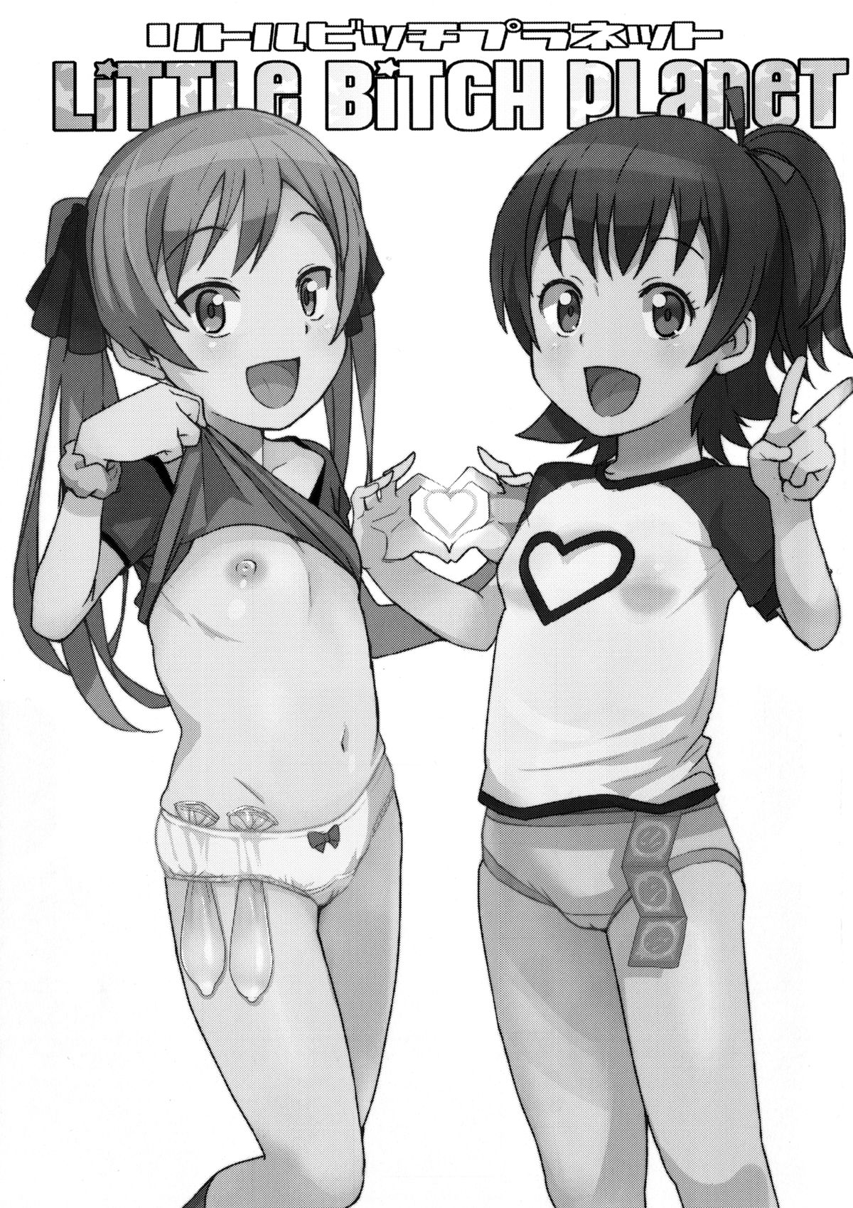 LITTLE BITCH PLANET page 2 full