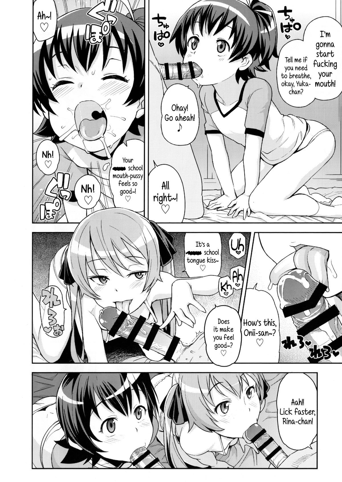 LITTLE BITCH PLANET page 7 full