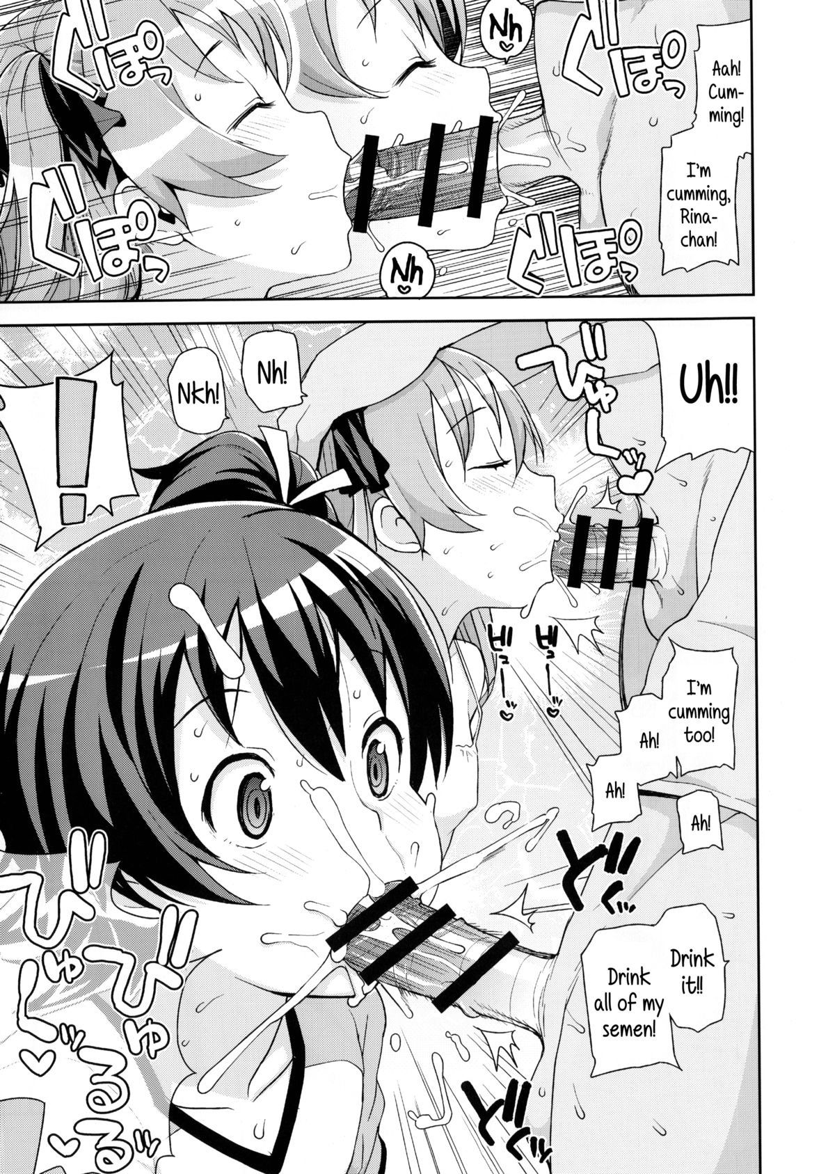 LITTLE BITCH PLANET page 8 full