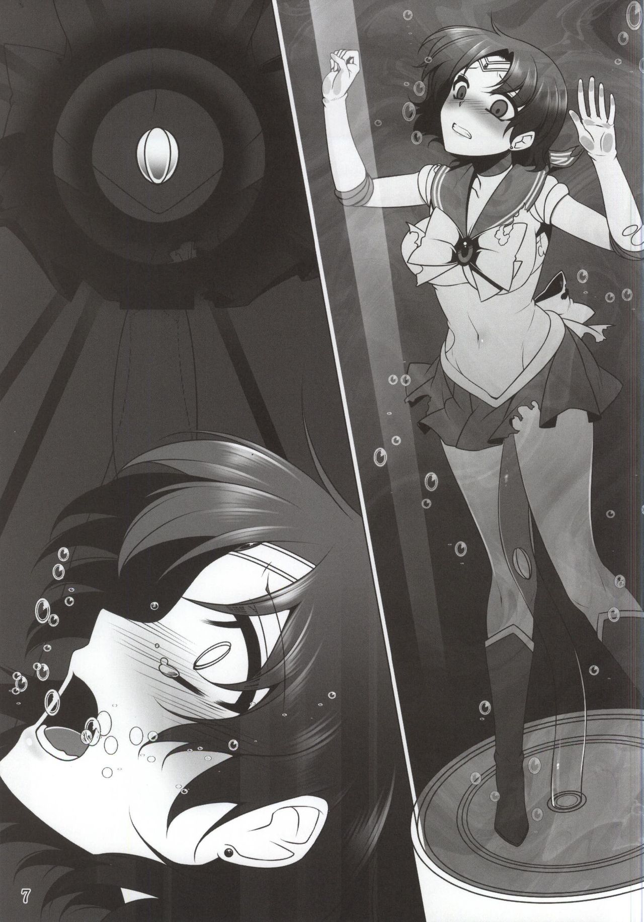 Suisei Osen 2 page 5 full