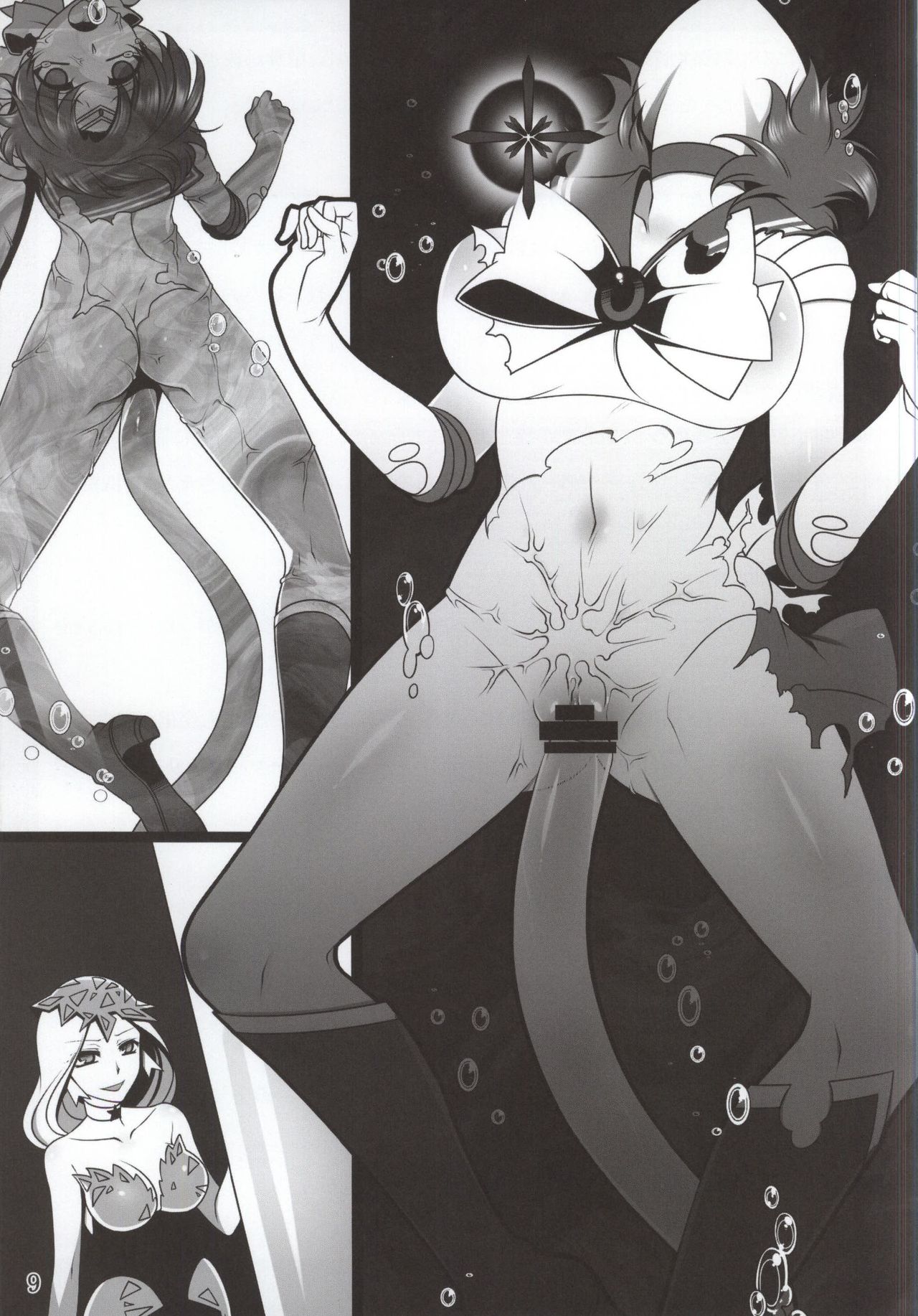 Suisei Osen 2 page 7 full