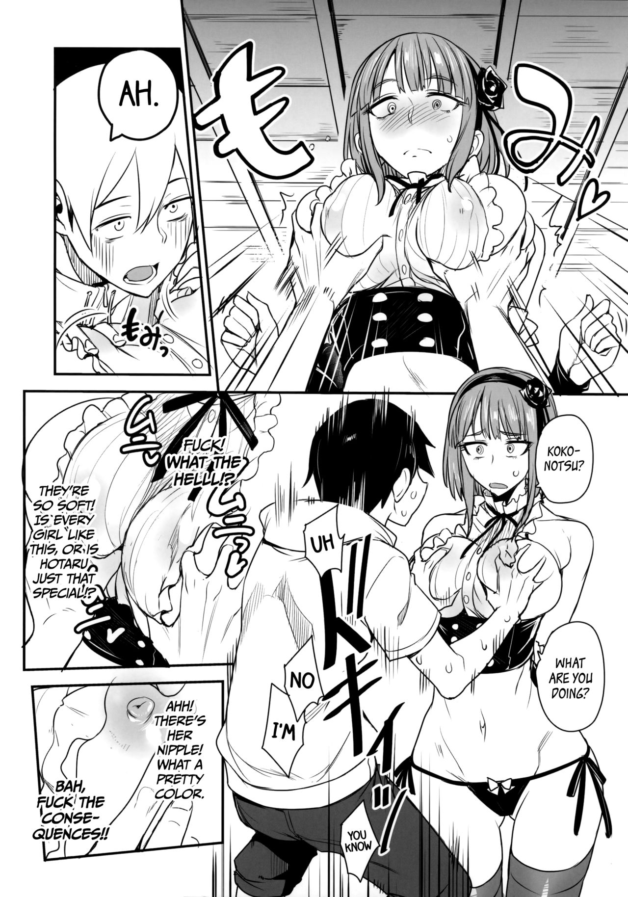 Dagashi Kashi no Ero-hon Kokonotsu-kun Kouiunoga Suki nano? | So This Is What You're Into, Kokonotsu?   =Dark Mac + CW= page 5 full