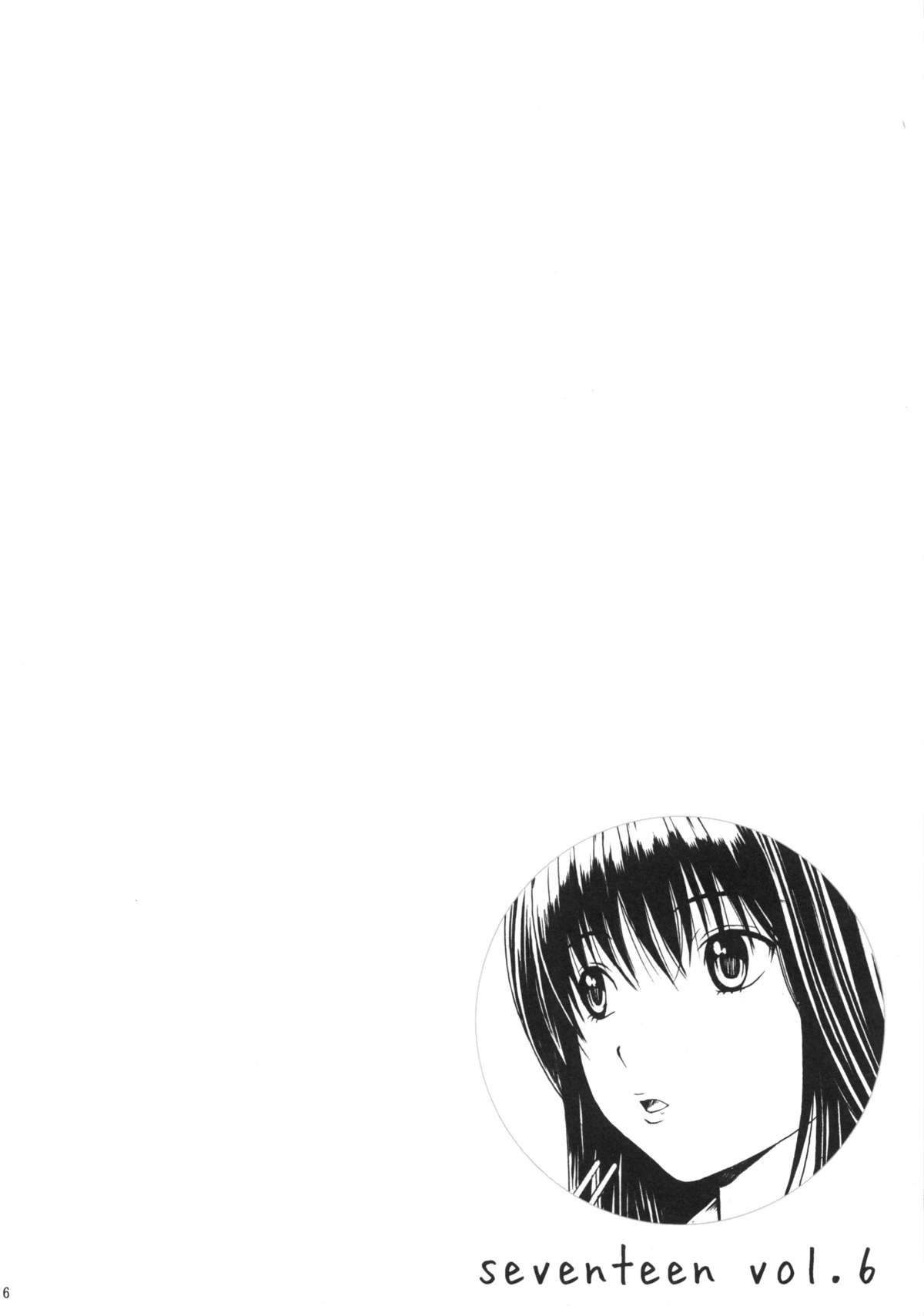 seventeen vol. 6 page 3 full