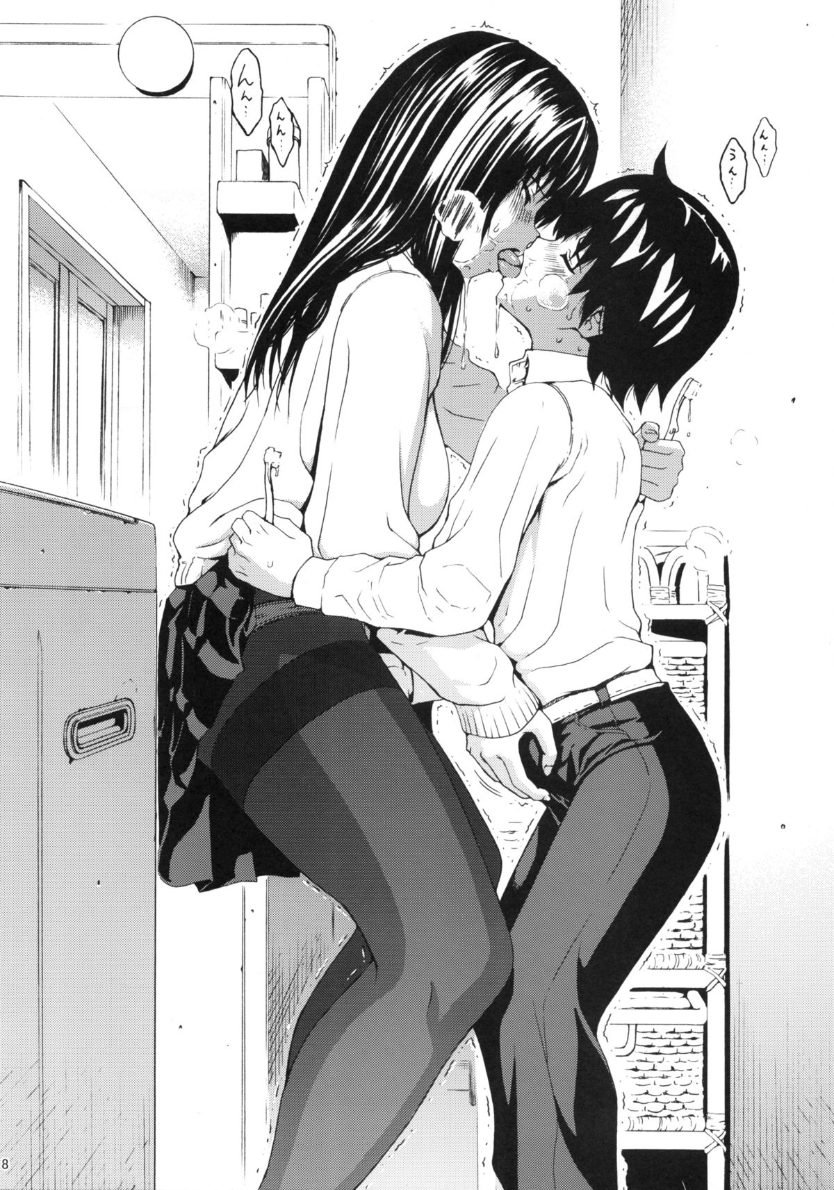 seventeen vol. 6 page 5 full