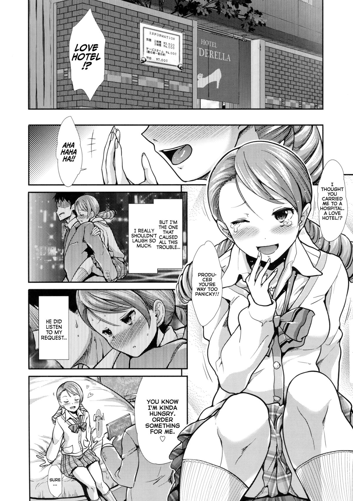 CINDERELLA ECSTASY Junjou Karen page 7 full