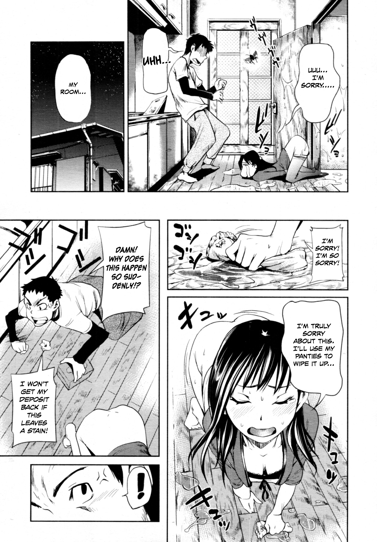 Nyoui na Otonari-san | The Desperate Neighbour page 5 full