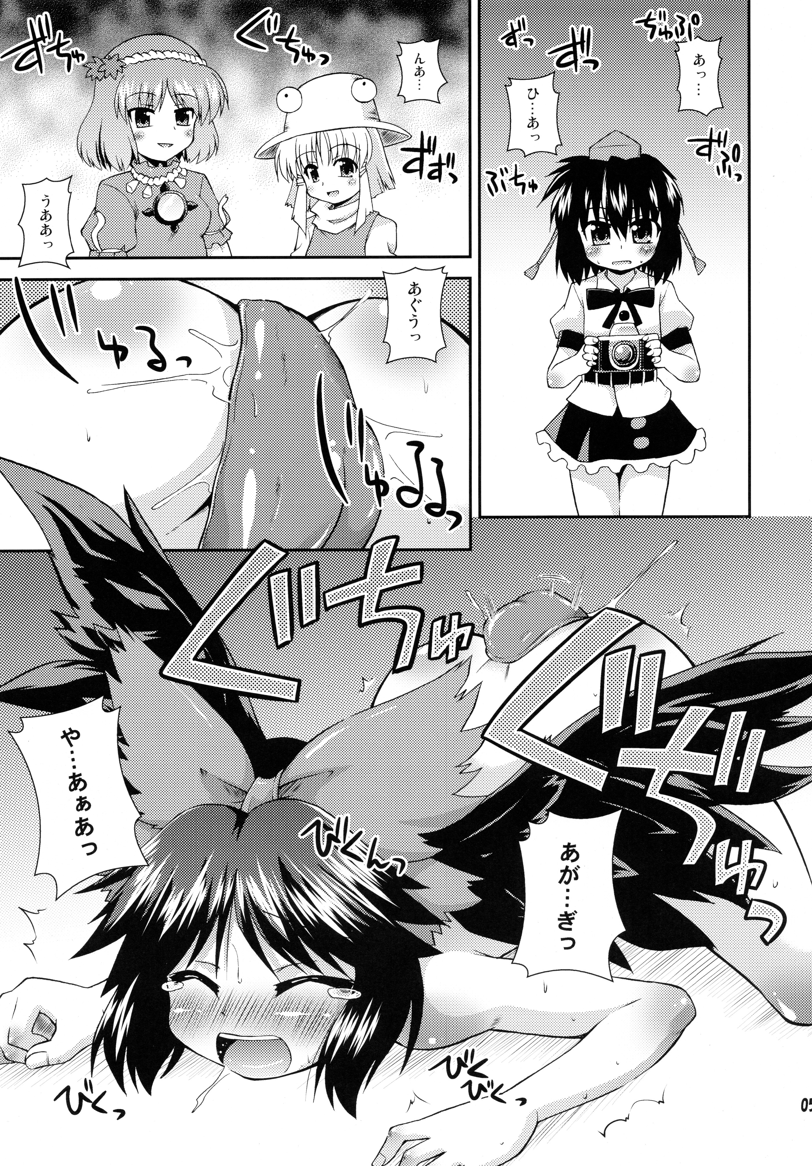 Super Karasu Time page 4 full