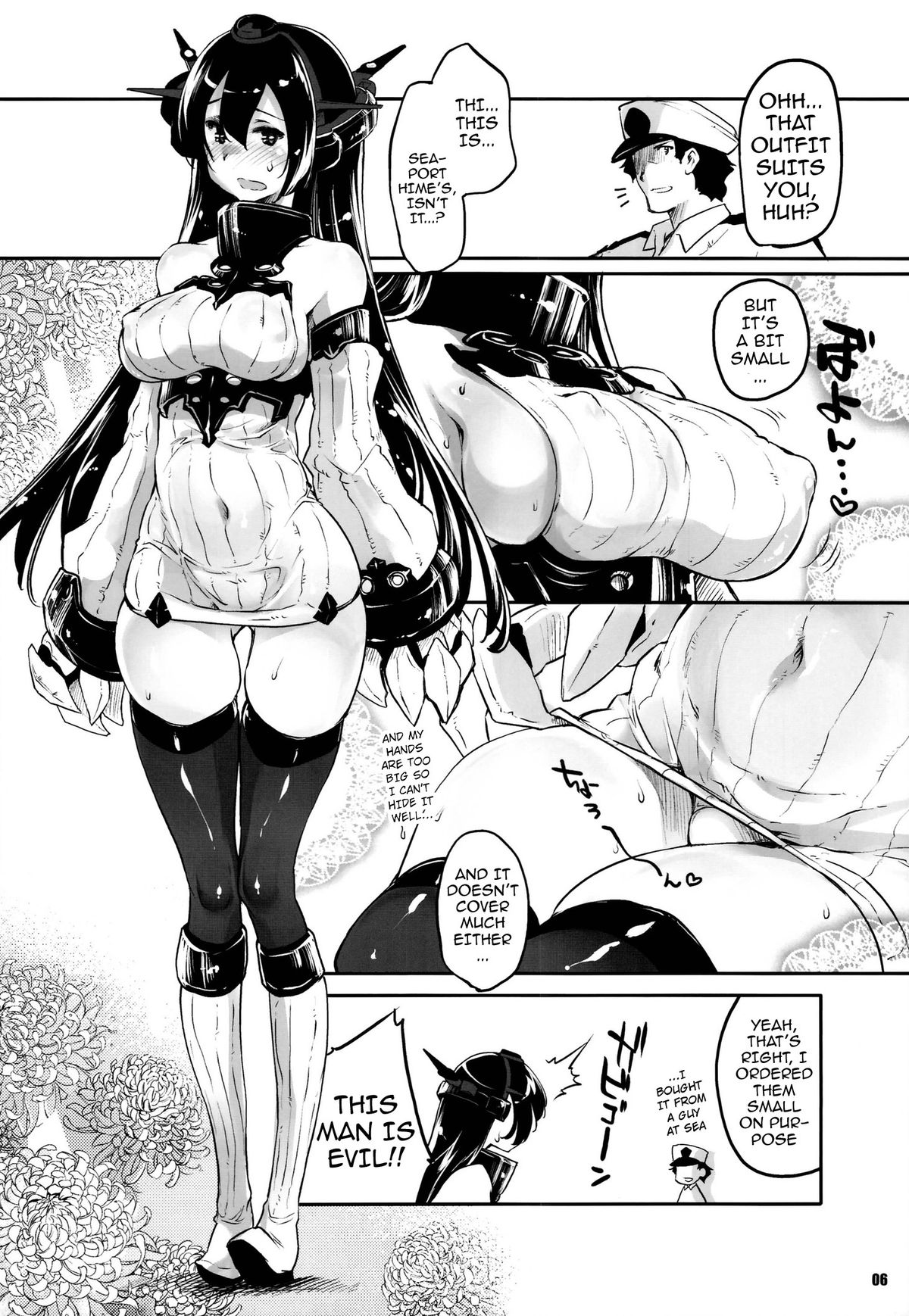Kouwan Nagato Heigi Enshuu | Seaport Nagato Military Simulation page 6 full