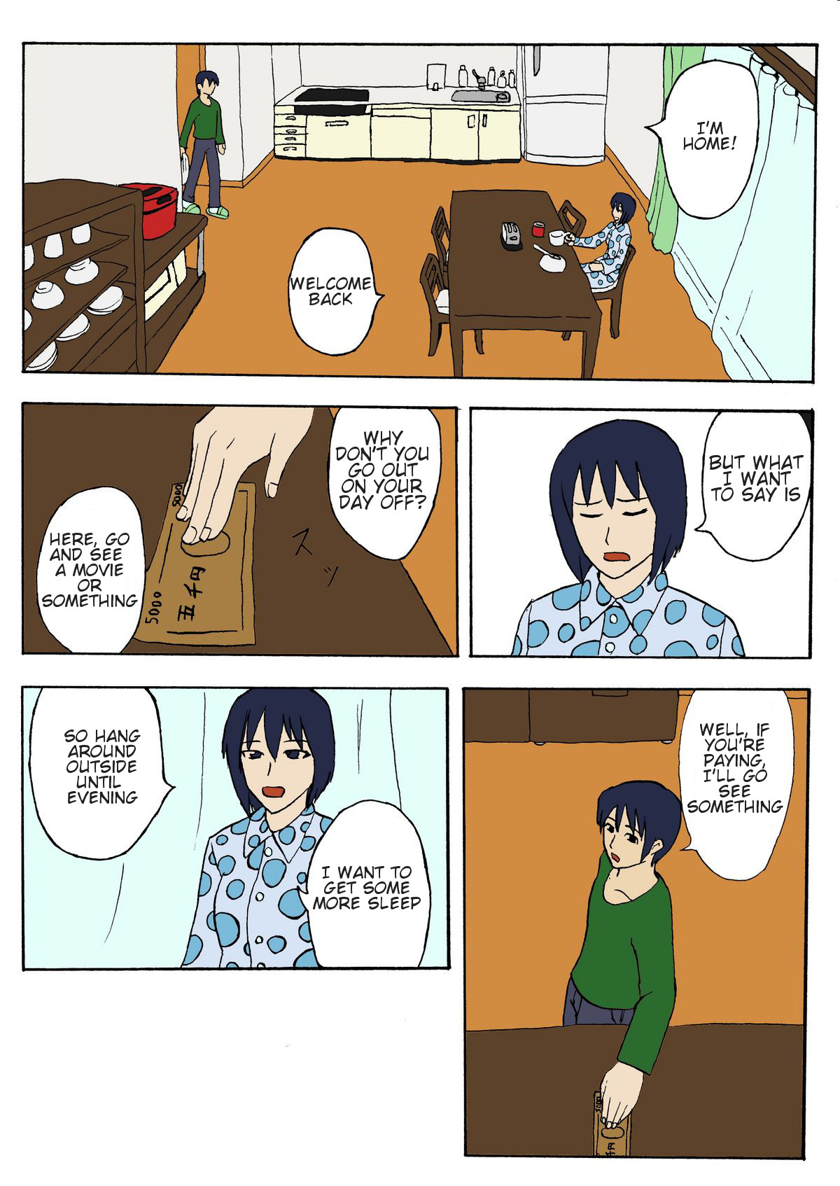 Hahaoya Shikkaku Boshi ~Mikan to Souya~ | Mother's Failure Mother and Son -Mikan and Souya- page 3 full