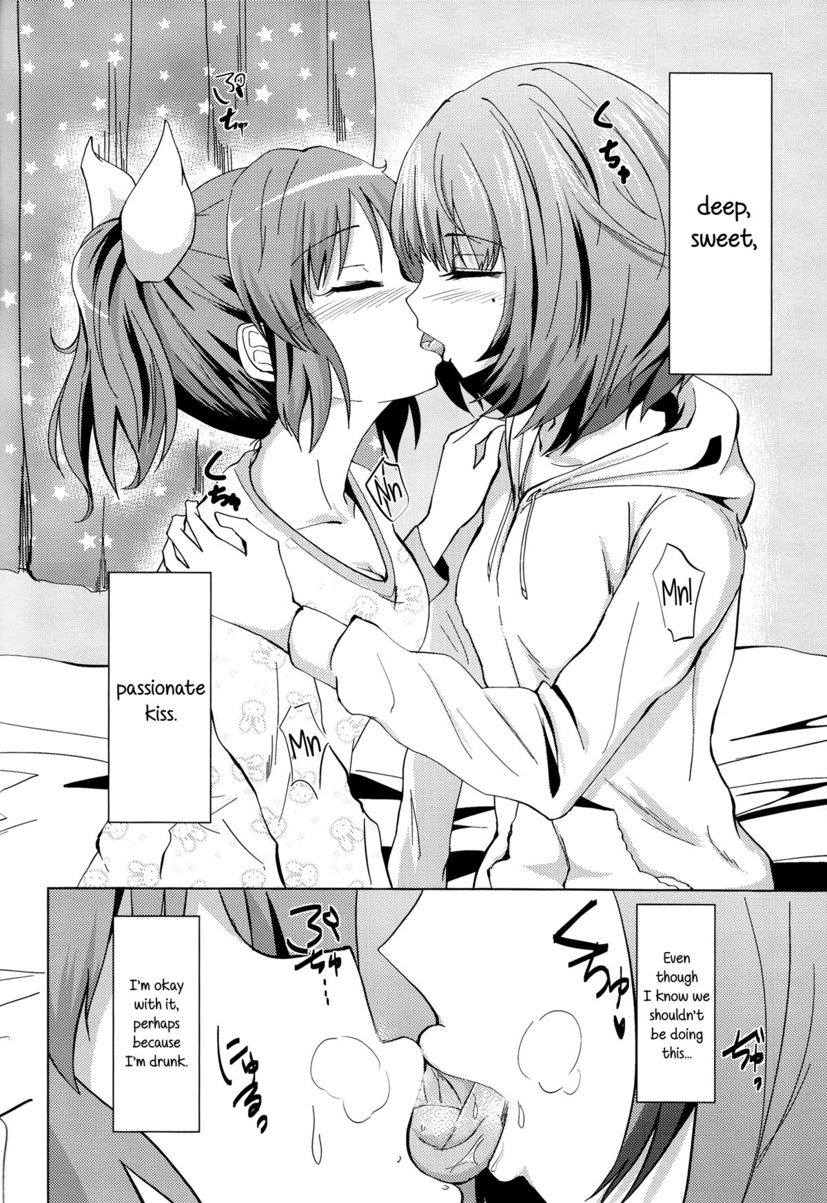 Kaede-san no Nana Ijiri | Kaede-san's Teasing of Nana page 5 full