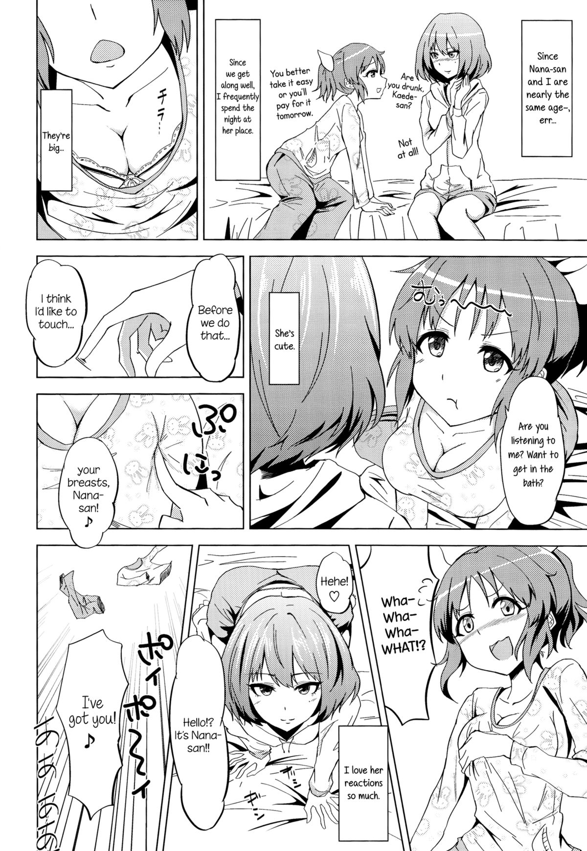 Kaede-san no Nana Ijiri | Kaede-san's Teasing of Nana page 7 full
