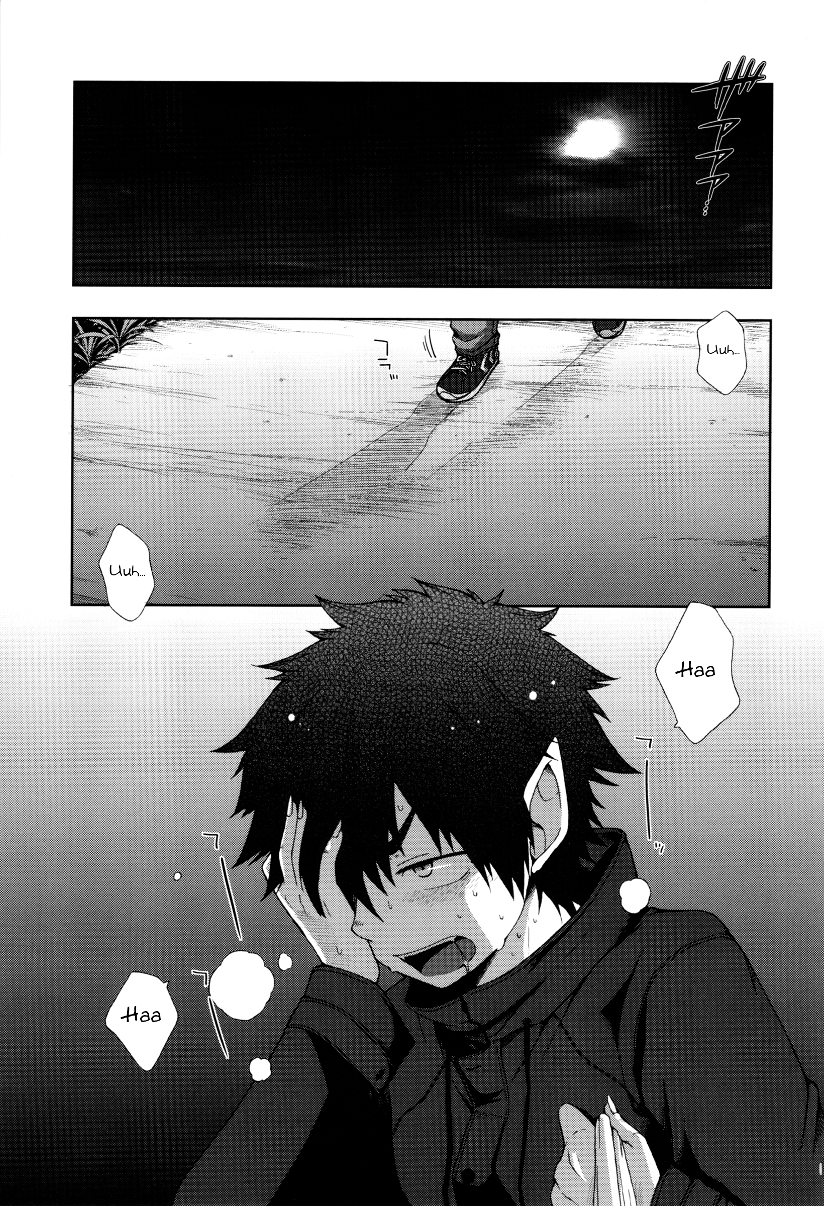 Boku no Ookami Shounen page 2 full