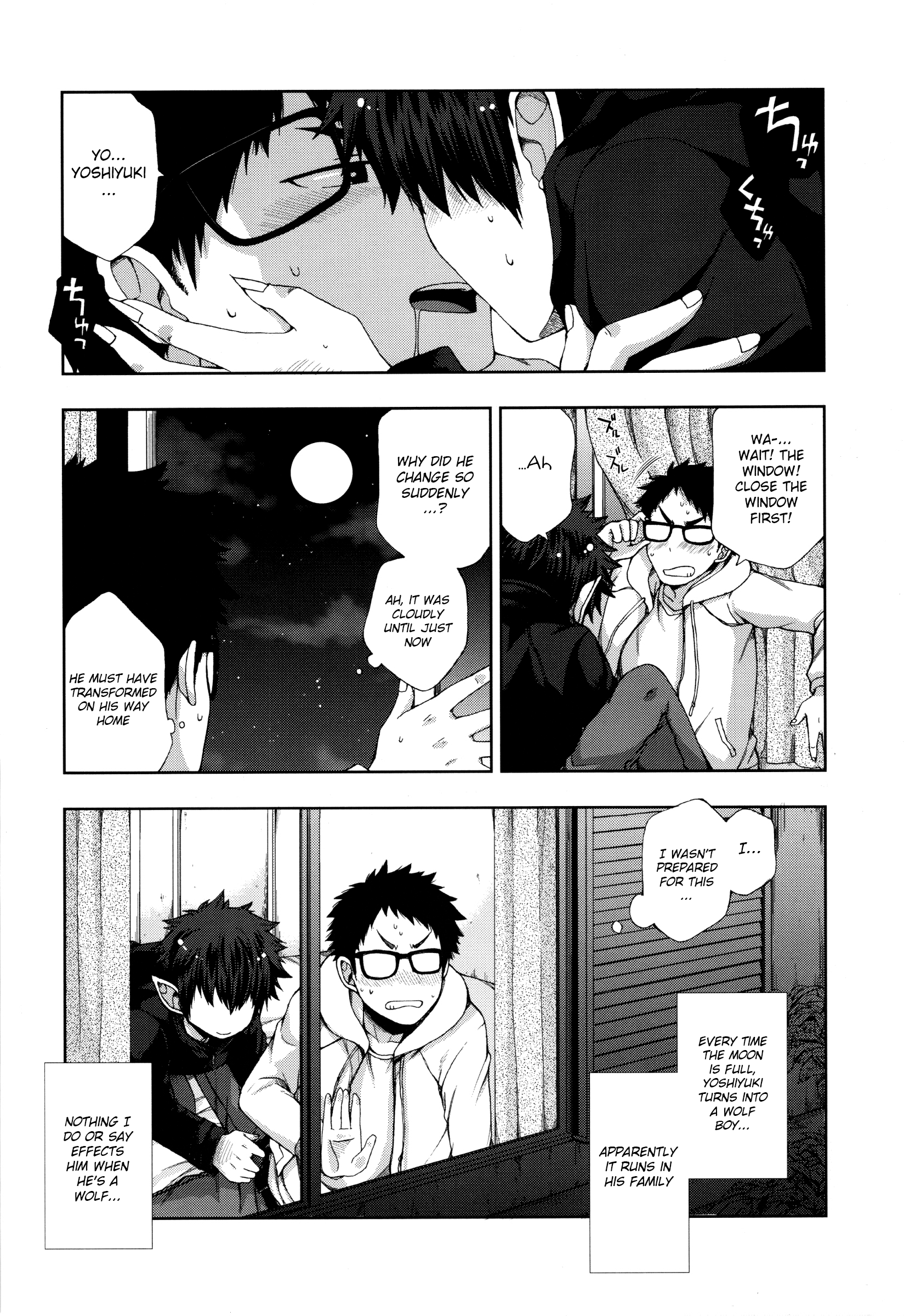 Boku no Ookami Shounen page 5 full