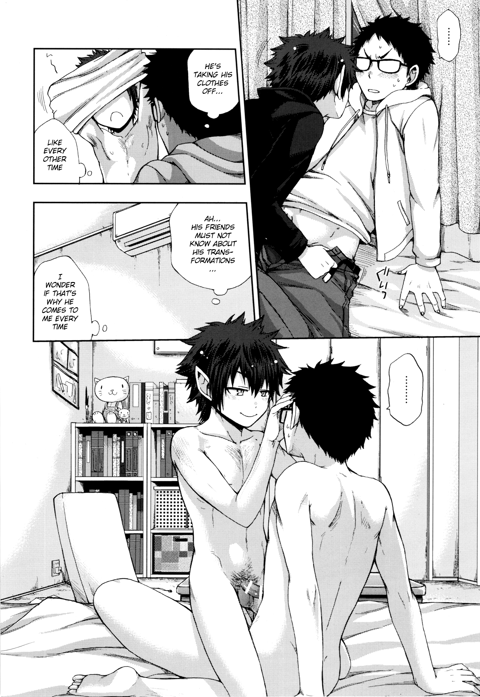 Boku no Ookami Shounen page 7 full