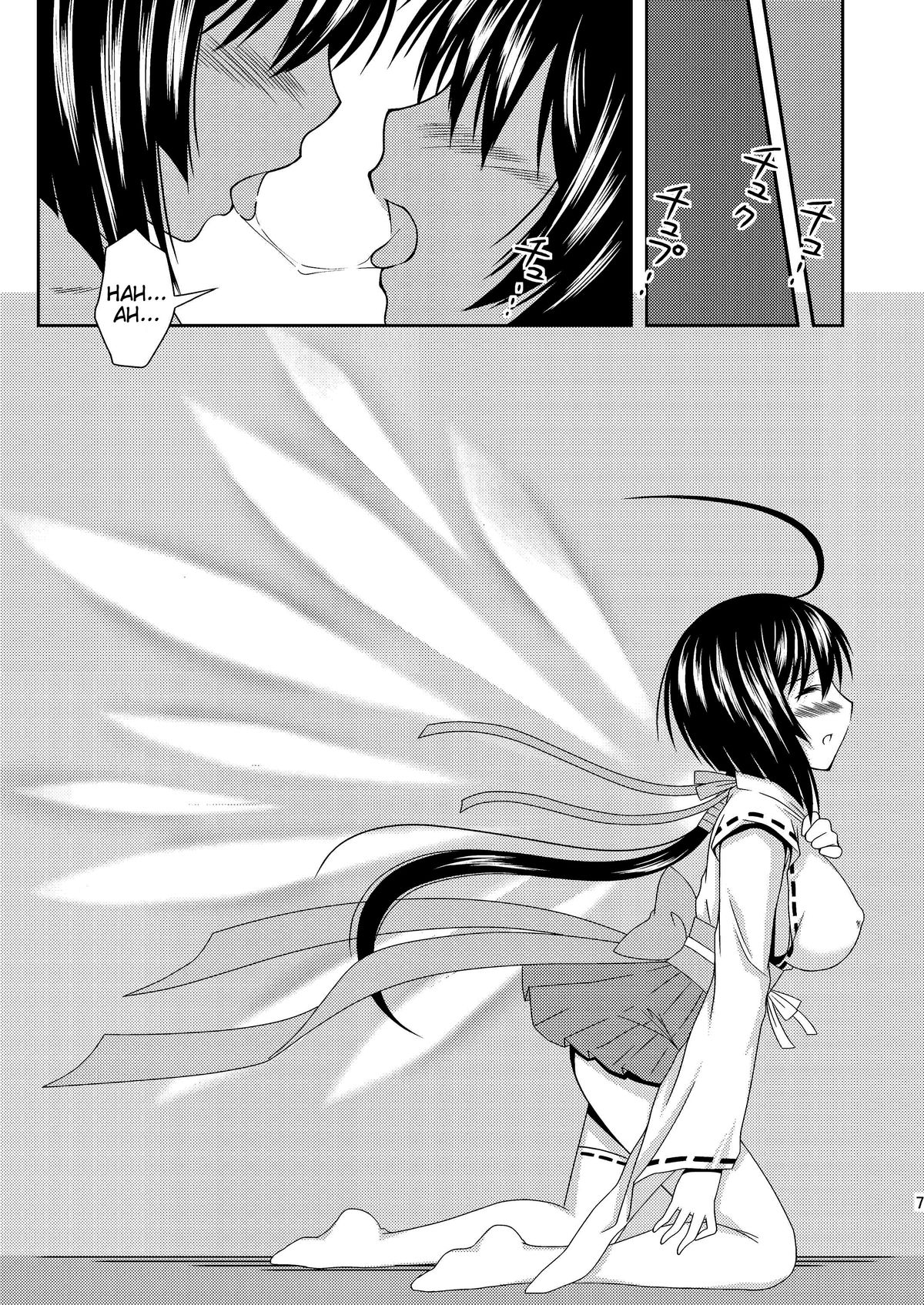 Anata no Tamenara Nandemo Shimasu | If it's for you, I'll do anything page 6 full