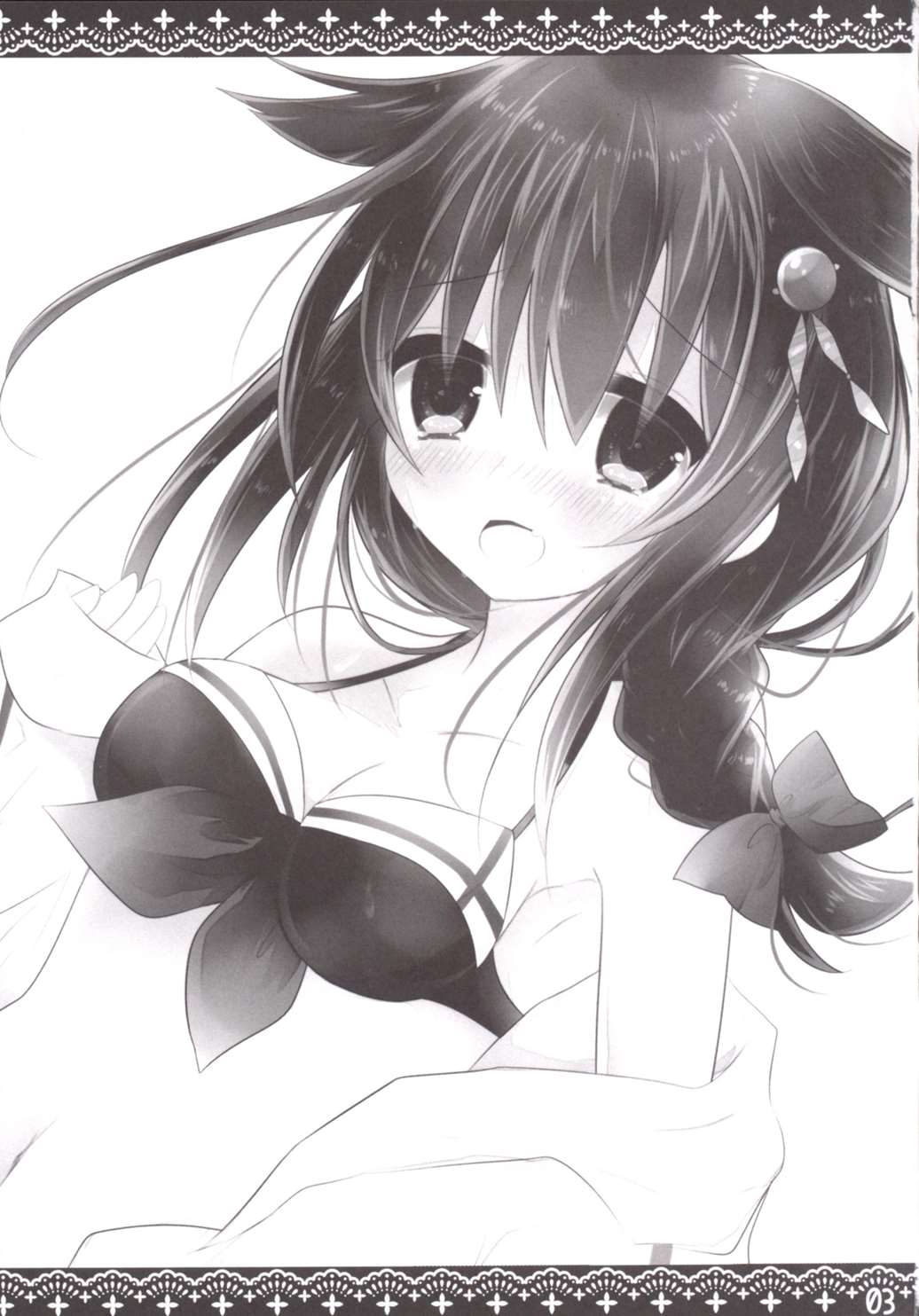 Necchuushou page 2 full