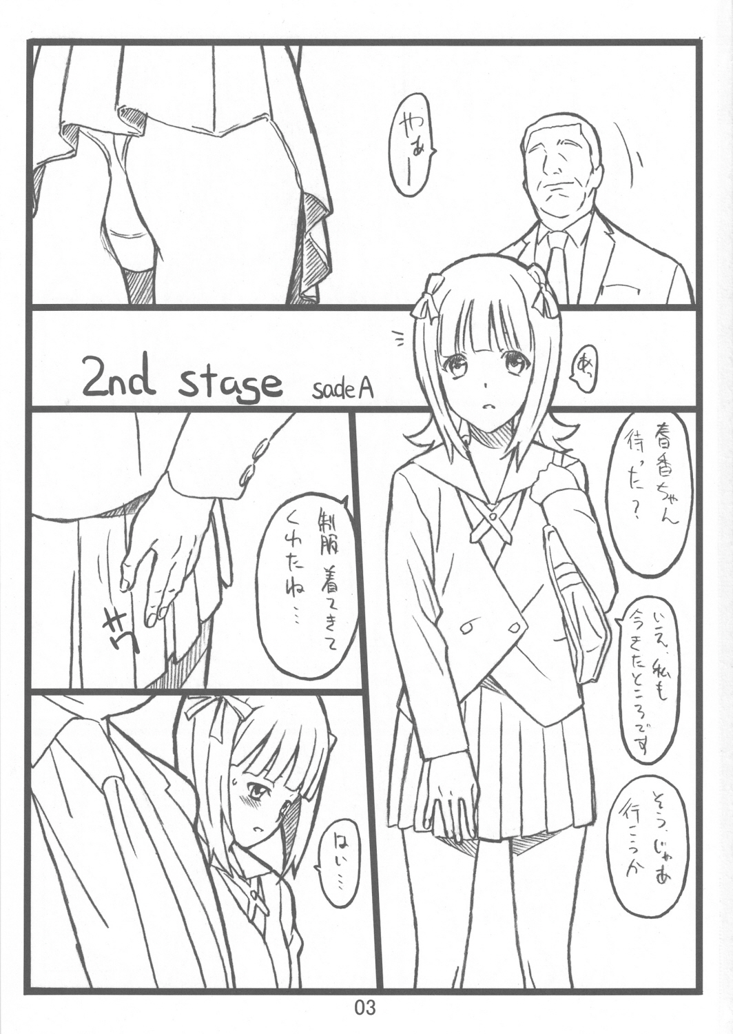 2nd st@ge page 2 full