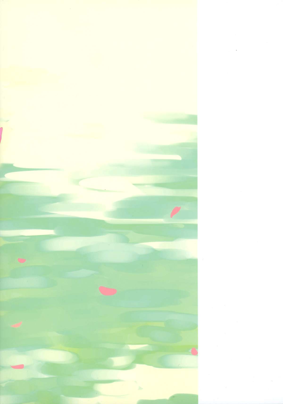 Chikyuu Kishi no Tsunagi Kata page 2 full