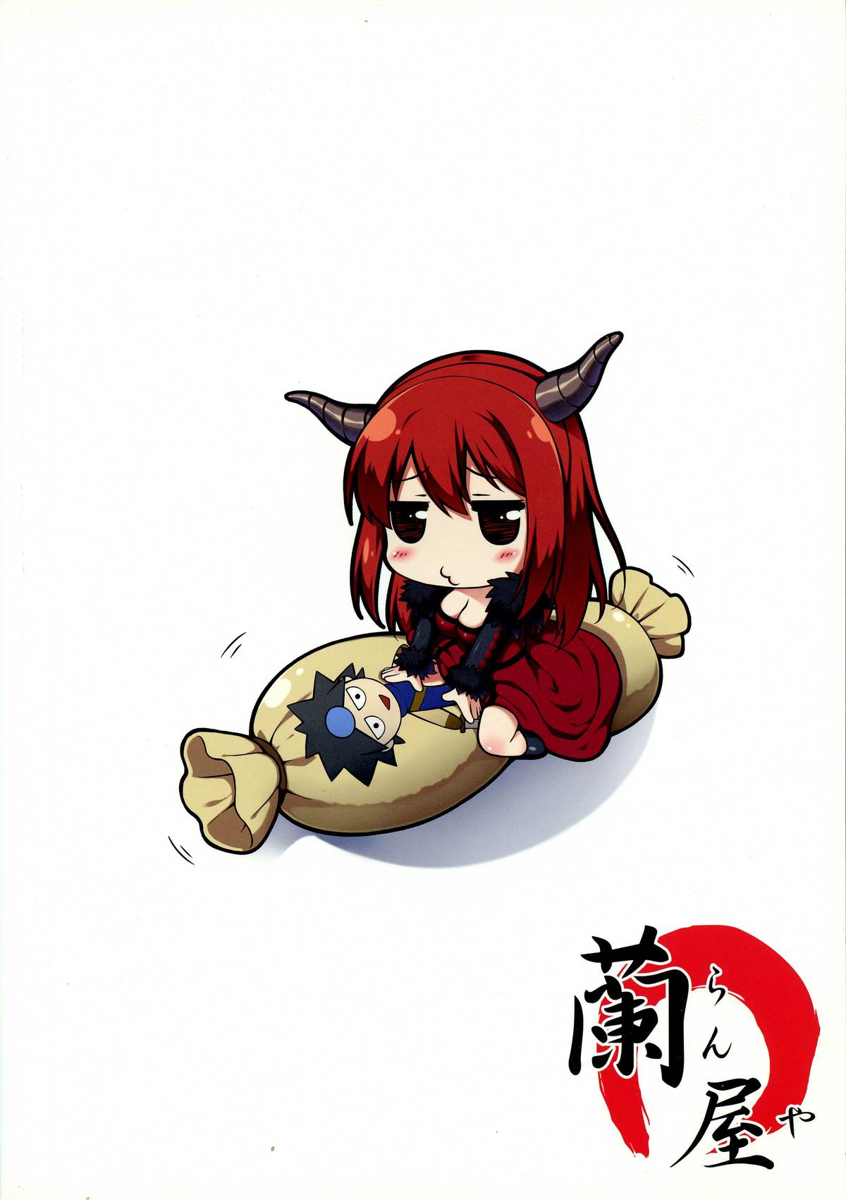 Hai Niku Moe page 2 full