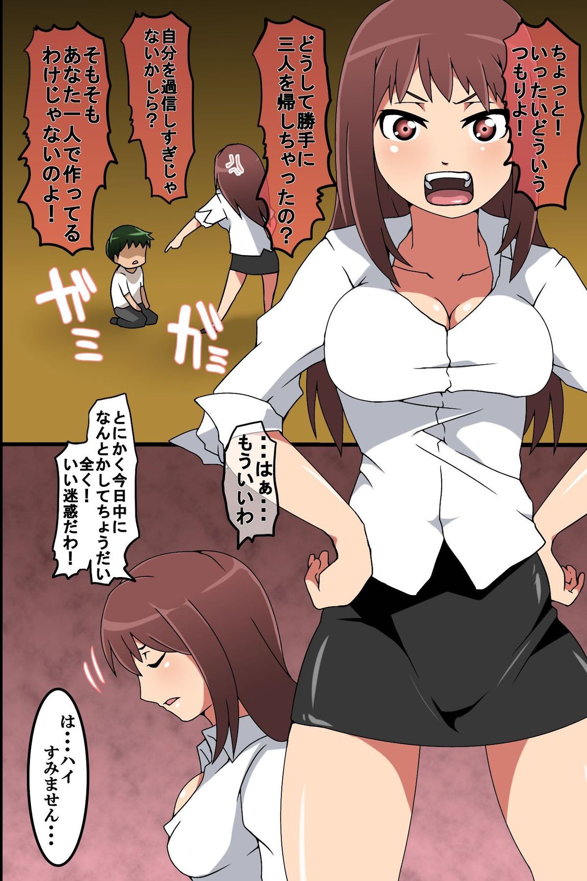 Saiminjutsu de Douryou Joshi Shain o Seishori Ningyou ni Kaete Kanzen Sennou page 5 full