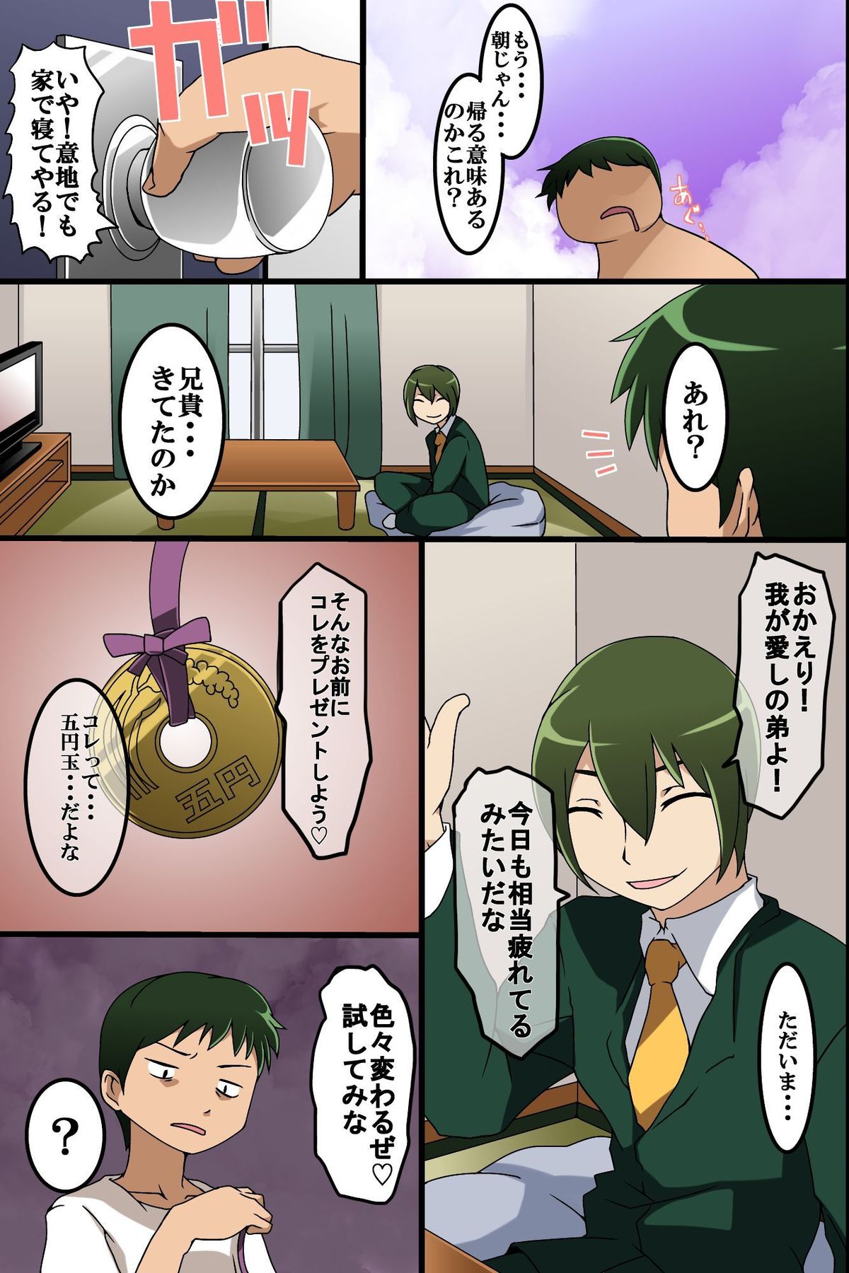 Saiminjutsu de Douryou Joshi Shain o Seishori Ningyou ni Kaete Kanzen Sennou page 6 full