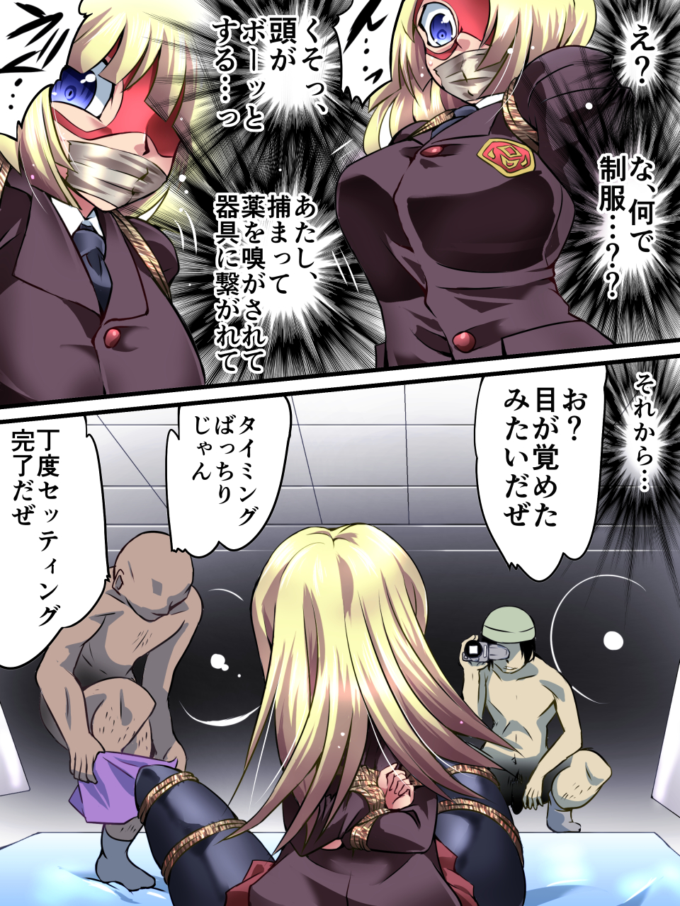 Superheroine Yuukai Ryoujoku 5 - Superheroine in Distress page 10 full