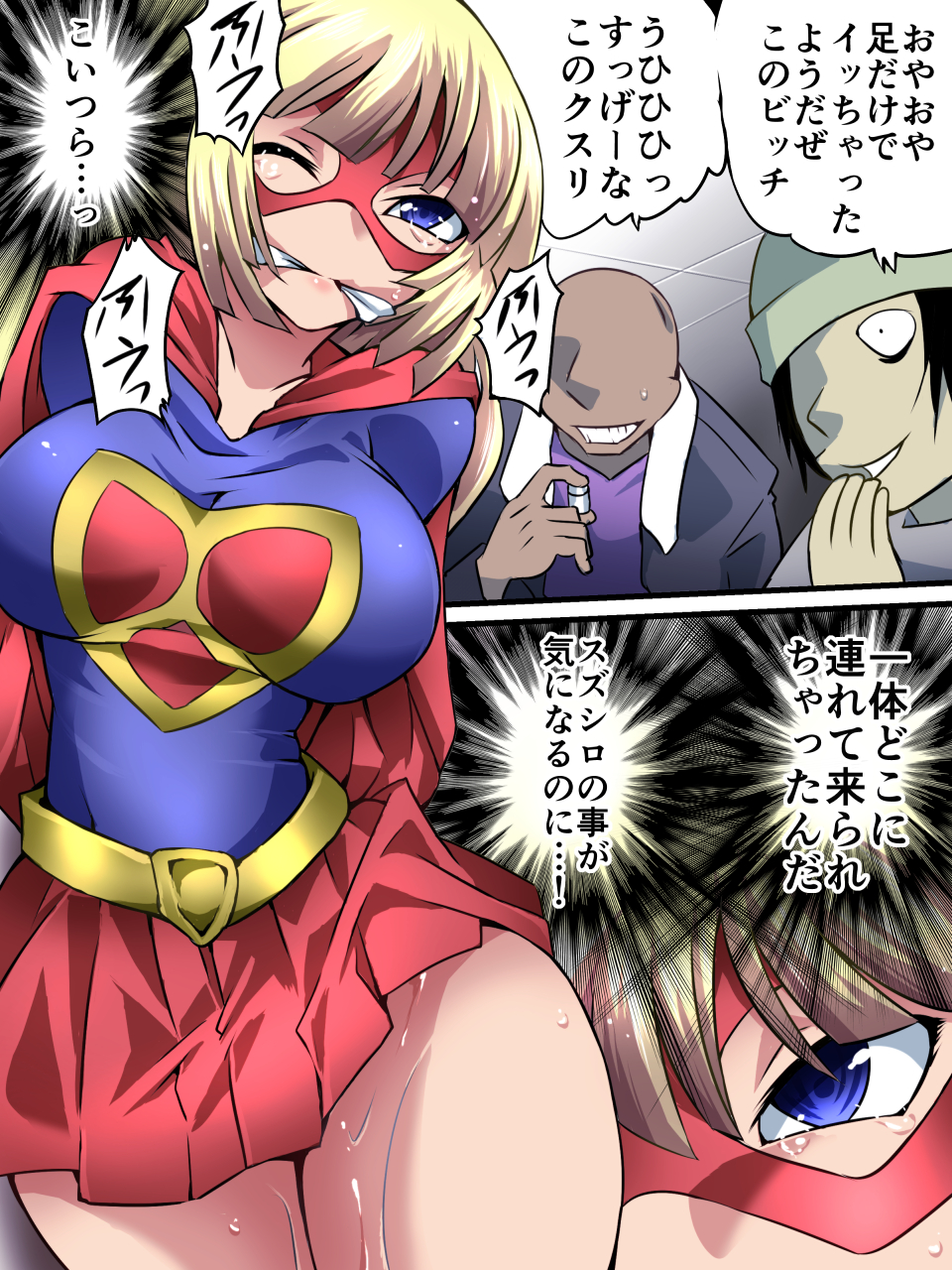 Superheroine Yuukai Ryoujoku 5 - Superheroine in Distress page 4 full